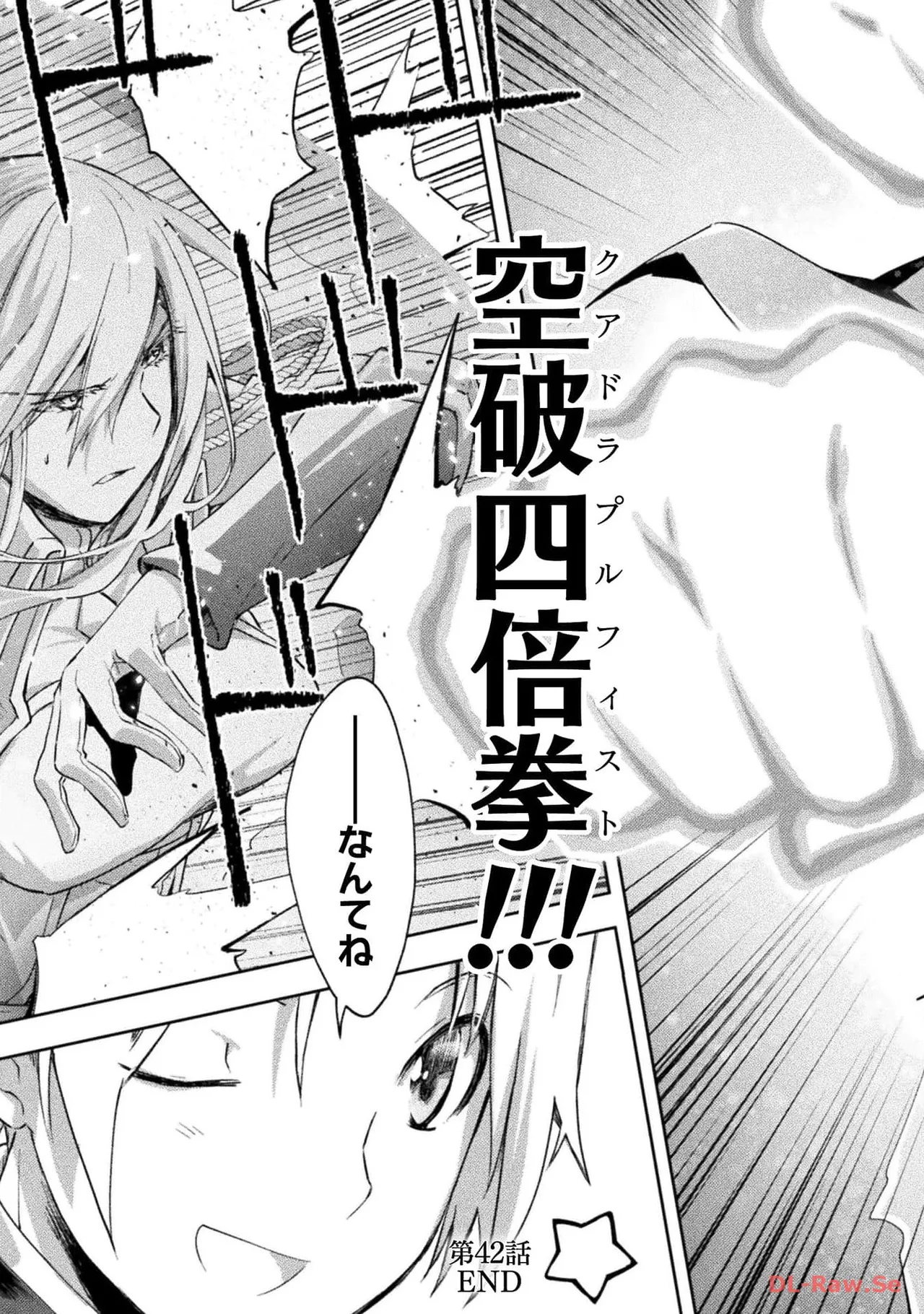 Manga Page 47