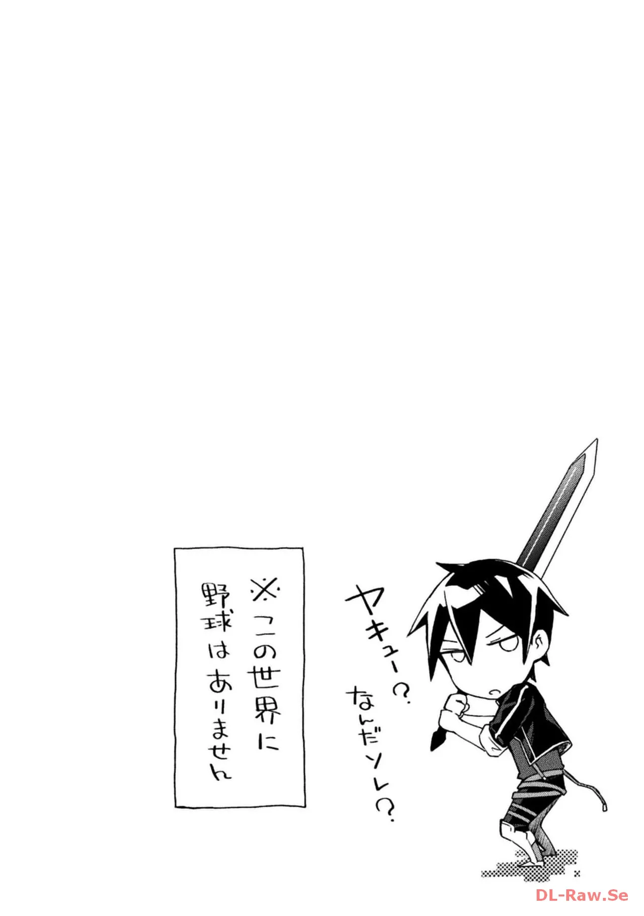 Manga Page 48