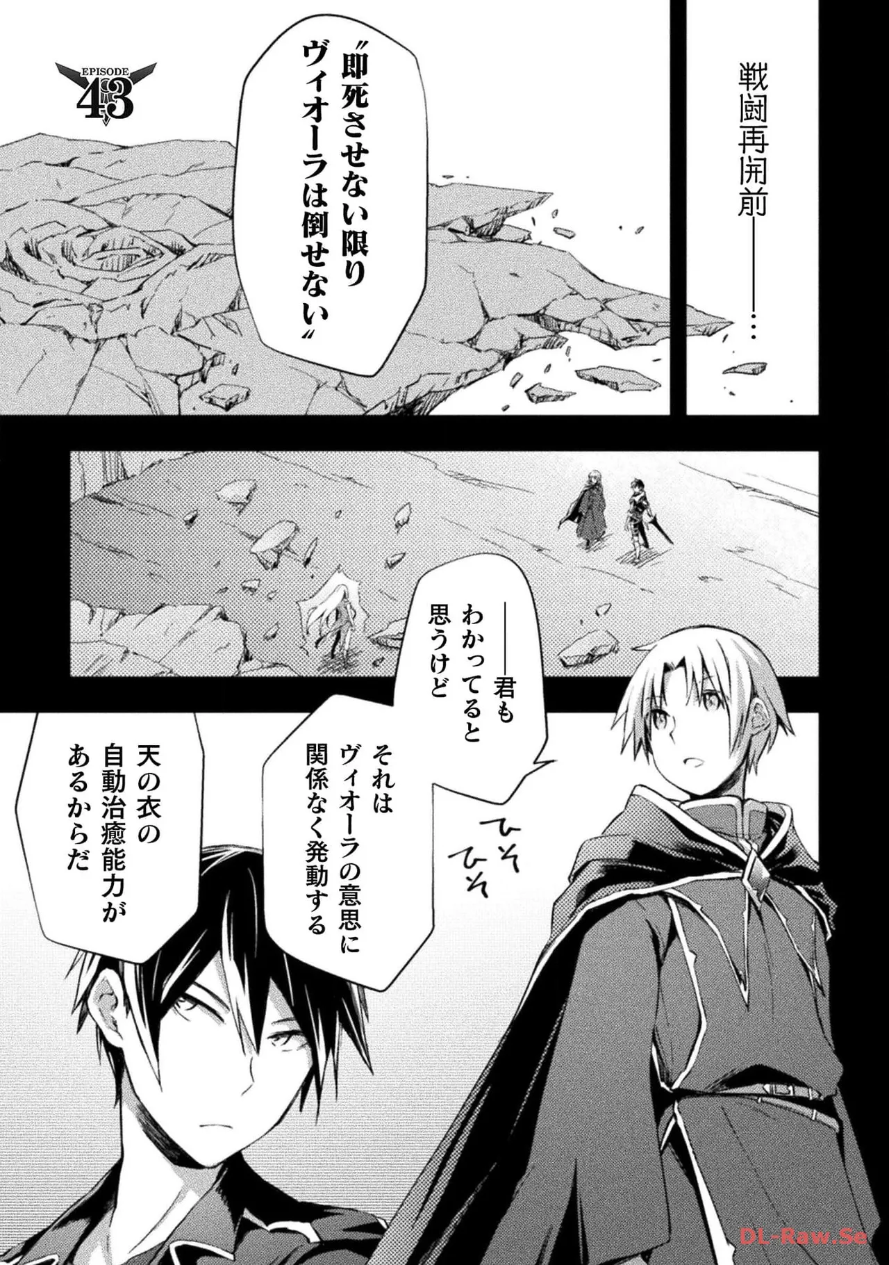 Manga Page 49