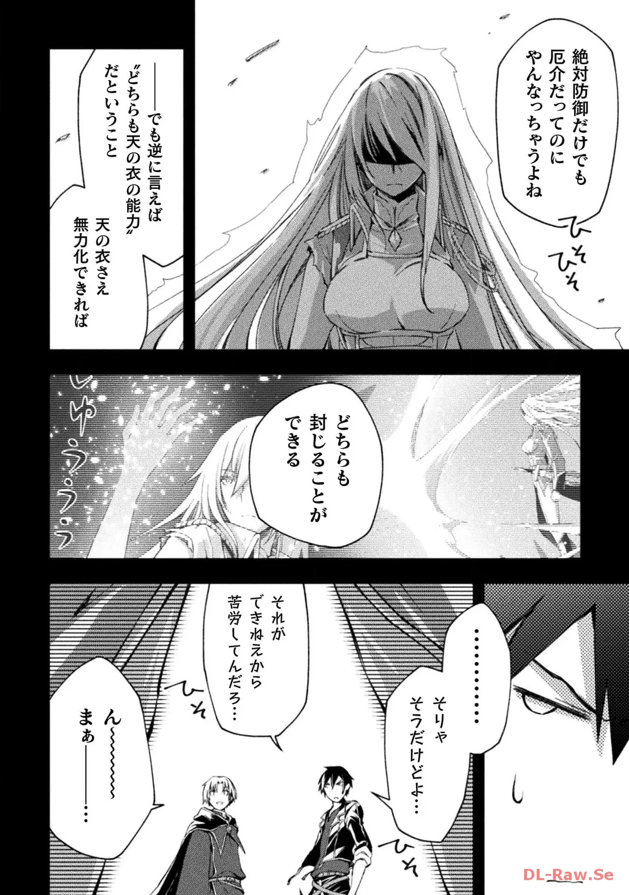 Manga Page 50