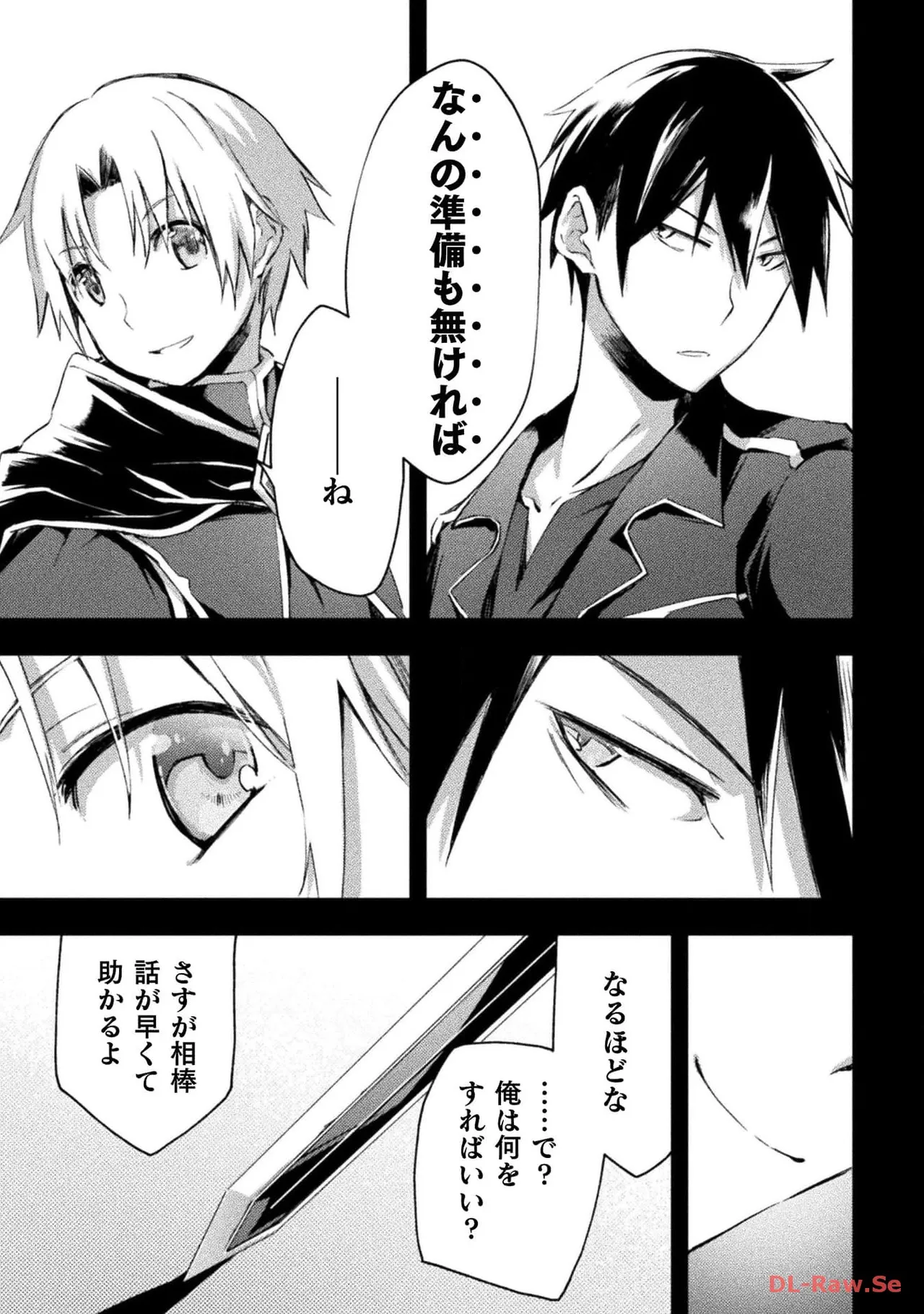 Manga Page 51