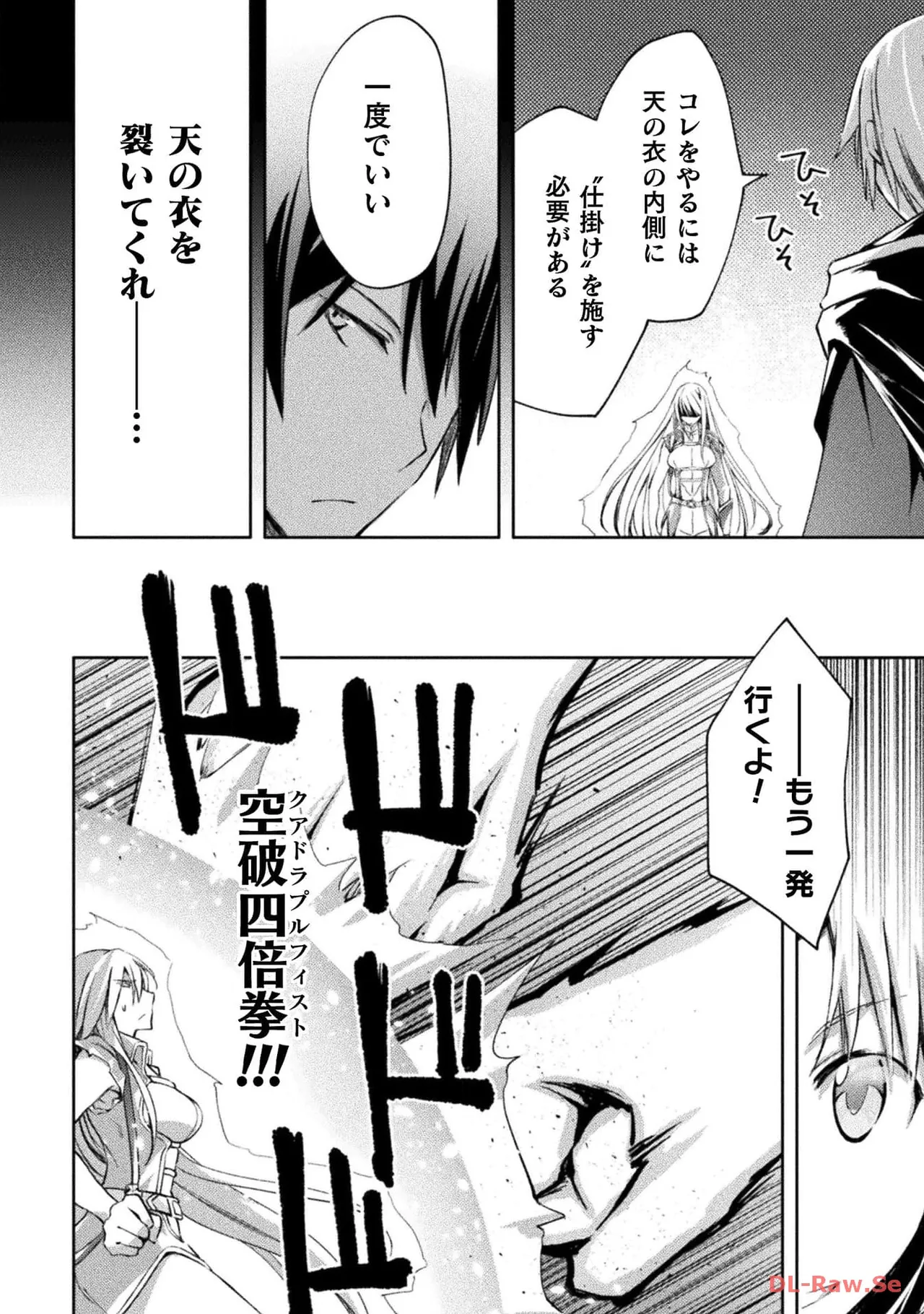 Manga Page 52
