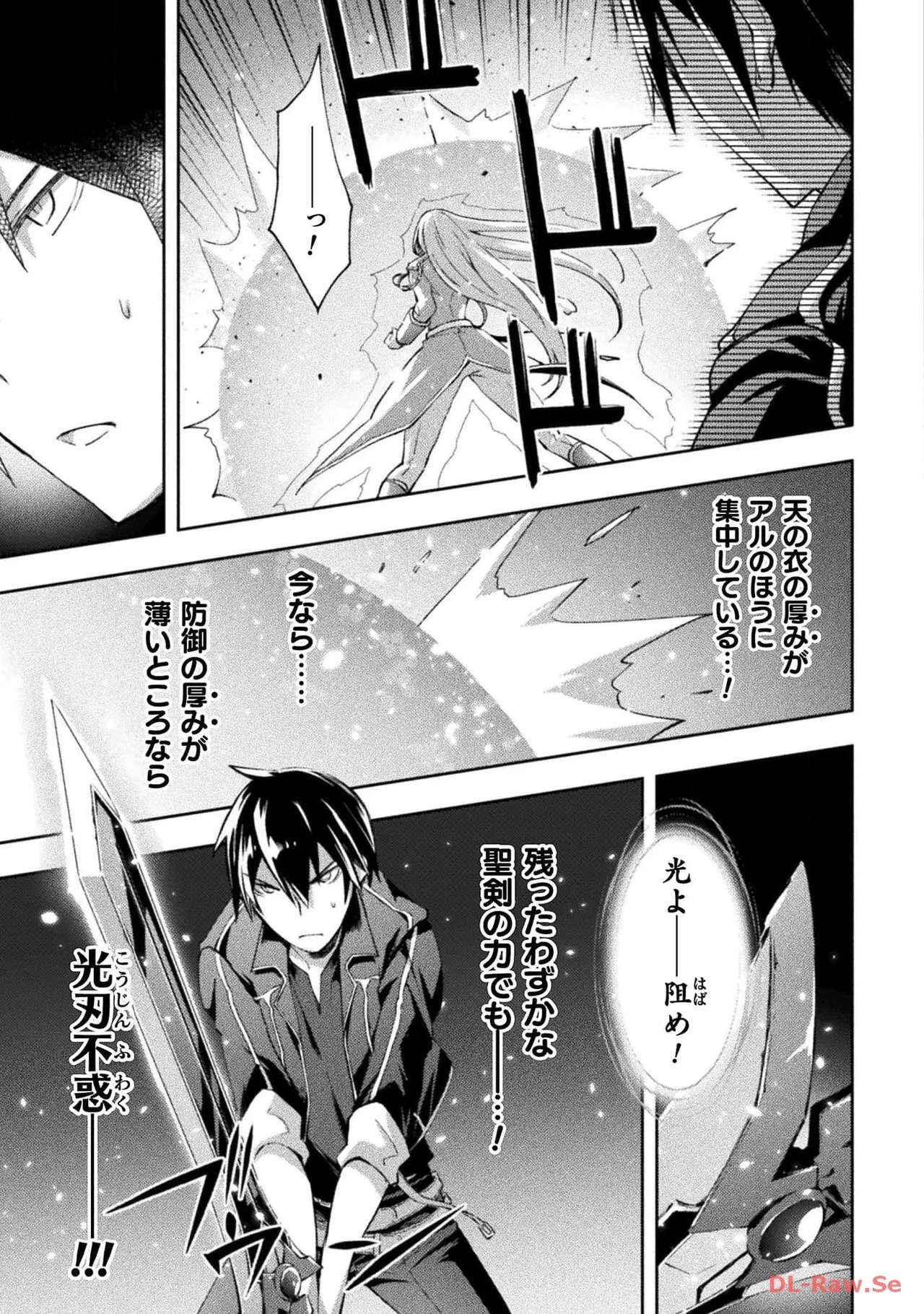 Manga Page 53