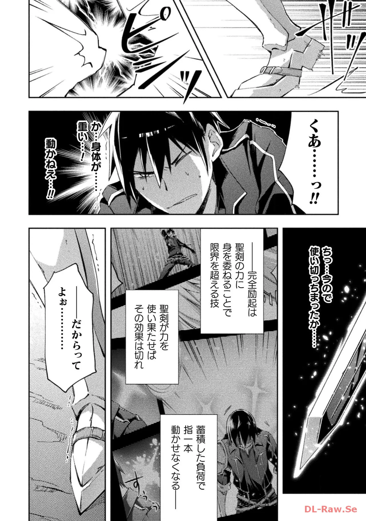 Manga Page 54