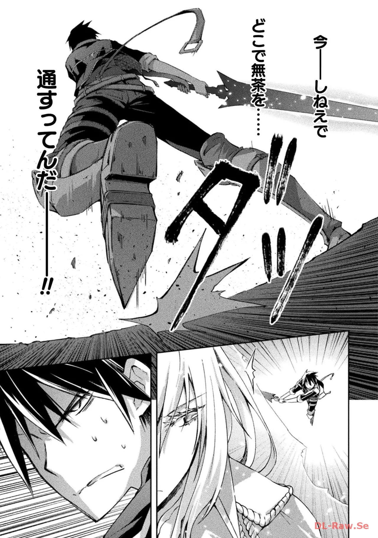 Manga Page 55