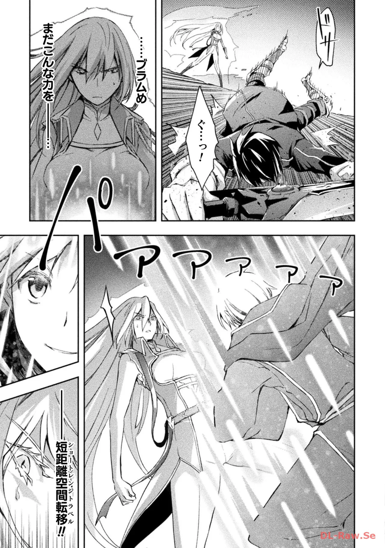 Manga Page 57