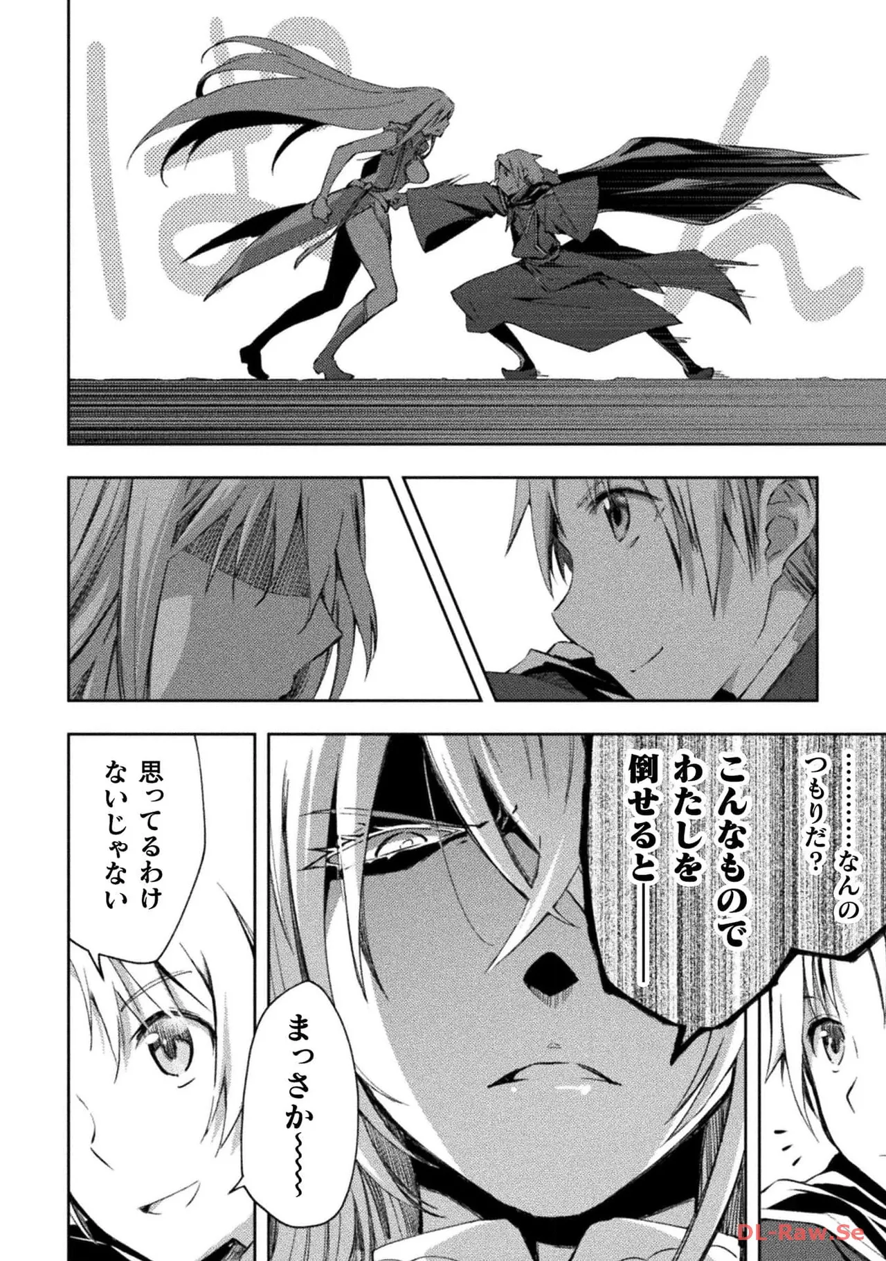 Manga Page 58