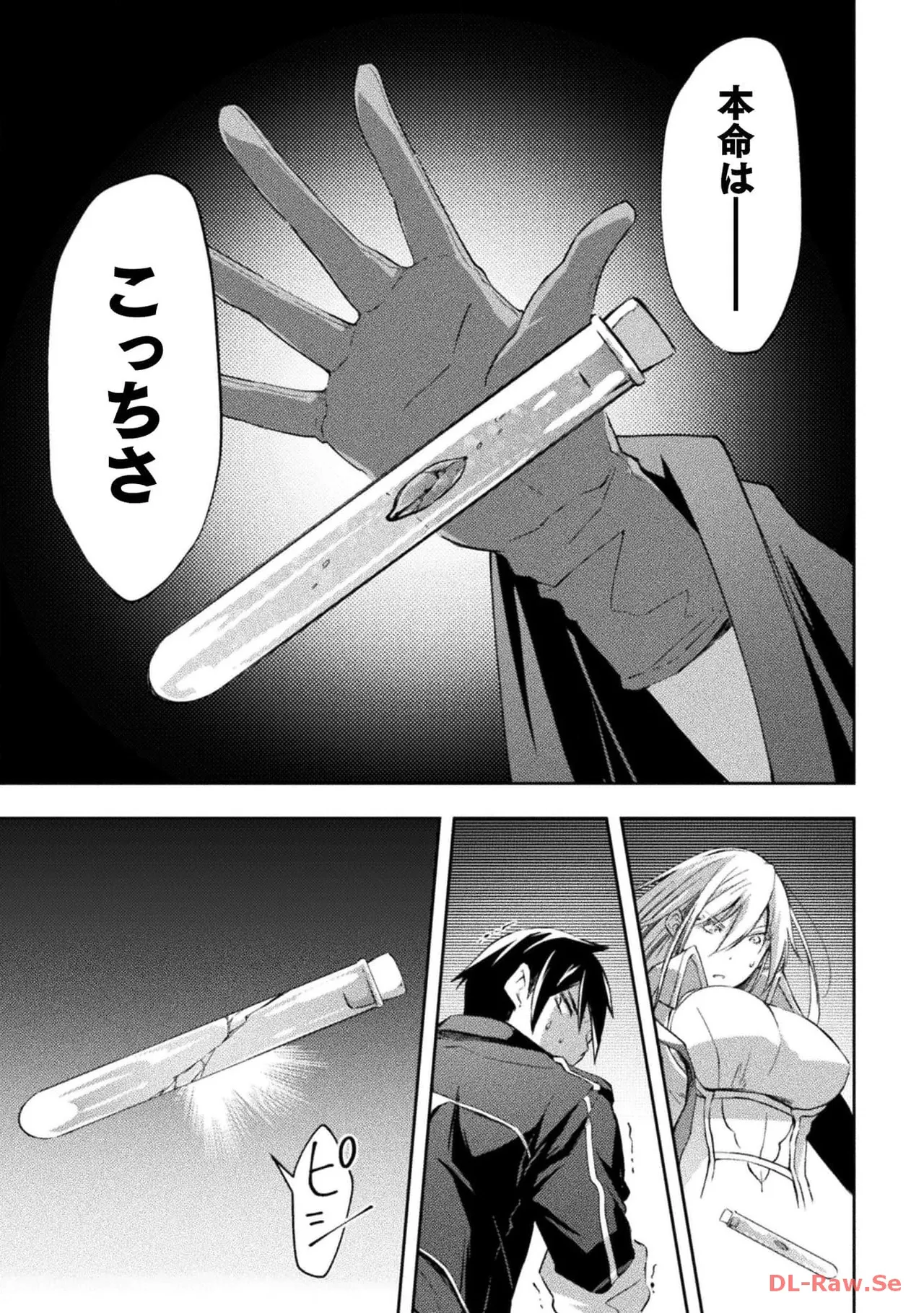 Manga Page 59