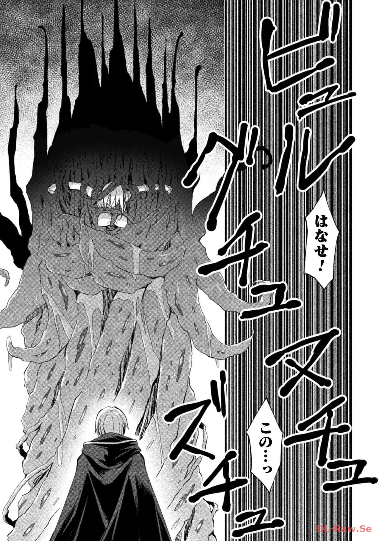 Manga Page 61