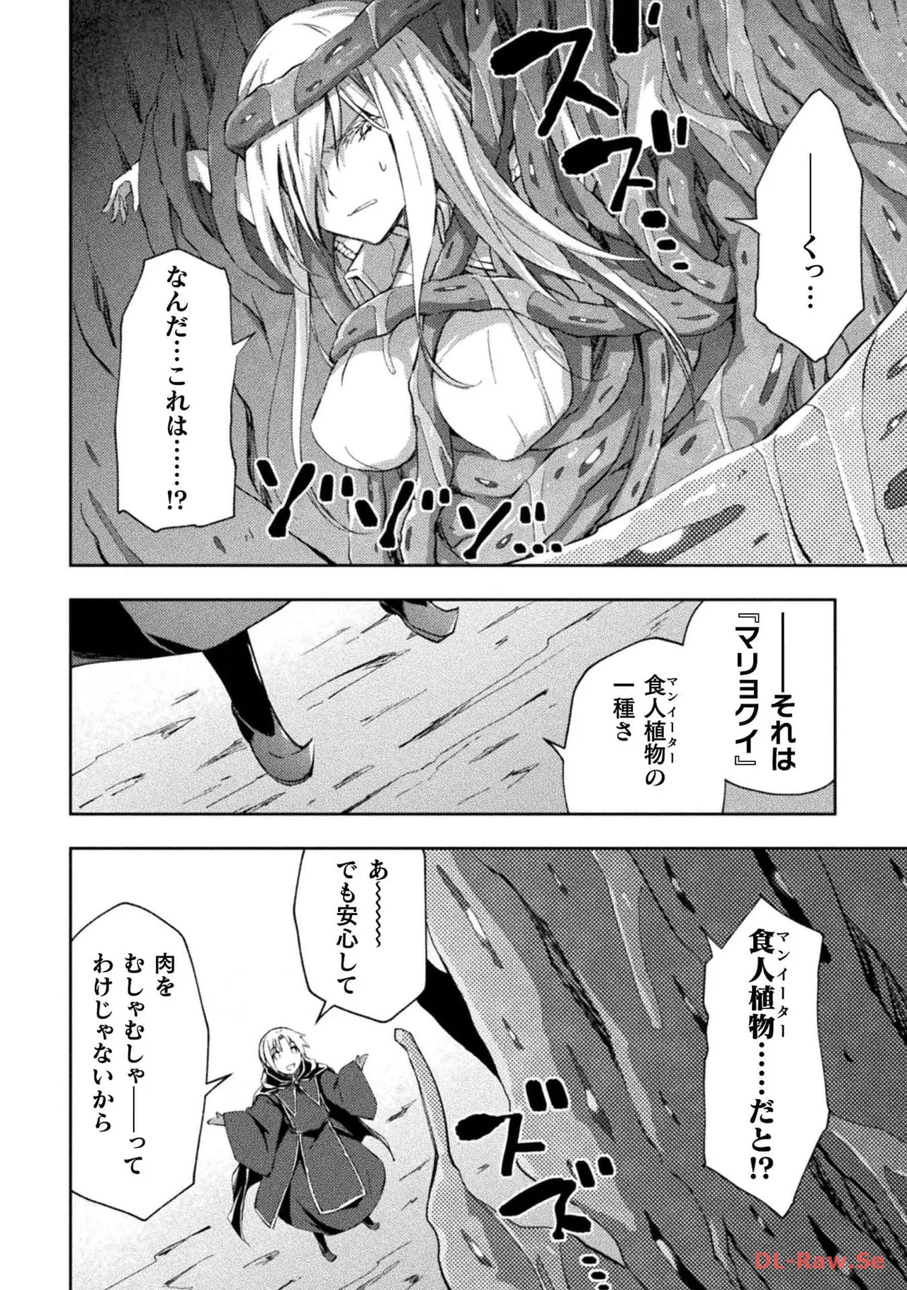 Manga Page 62