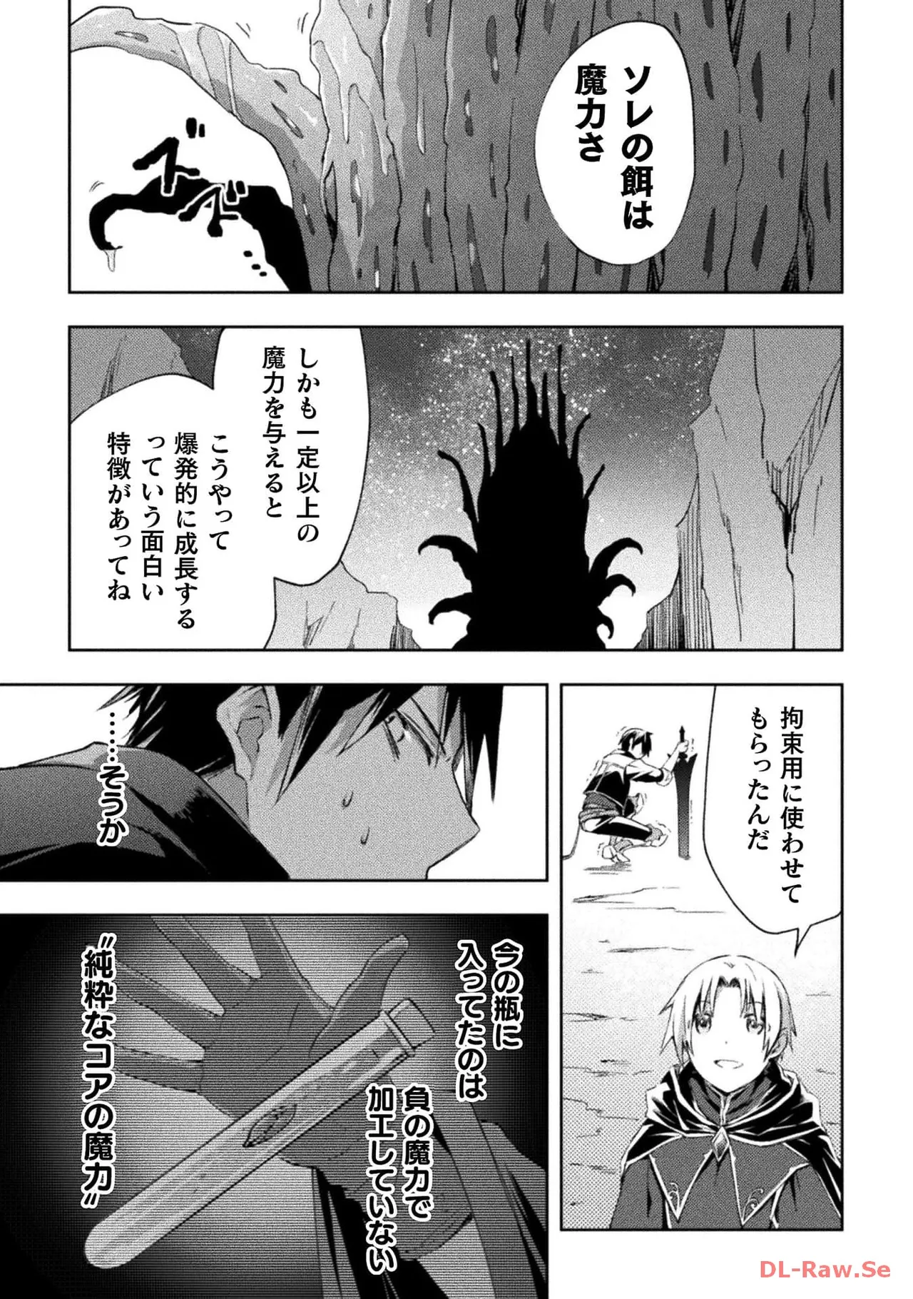 Manga Page 63