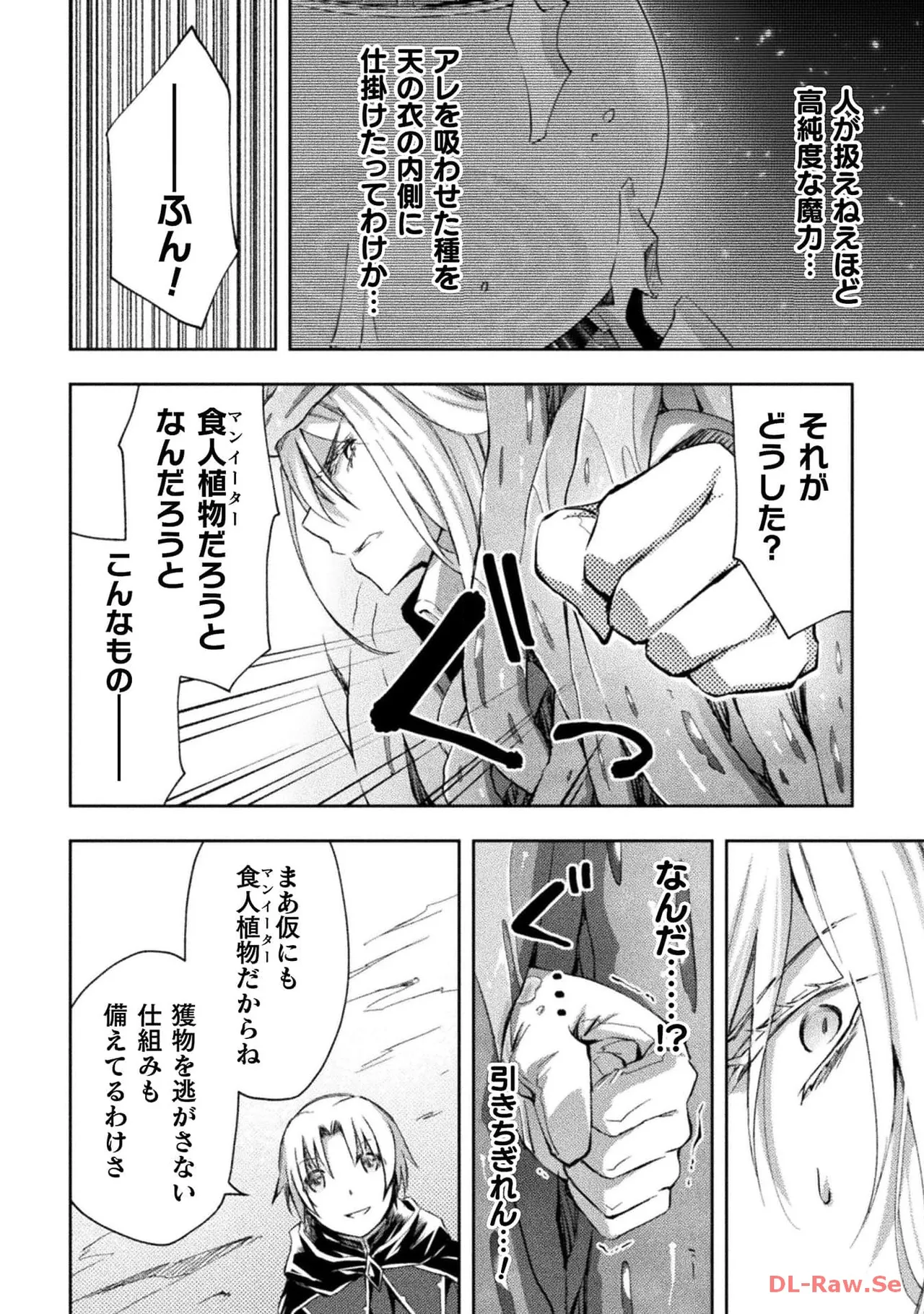Manga Page 64