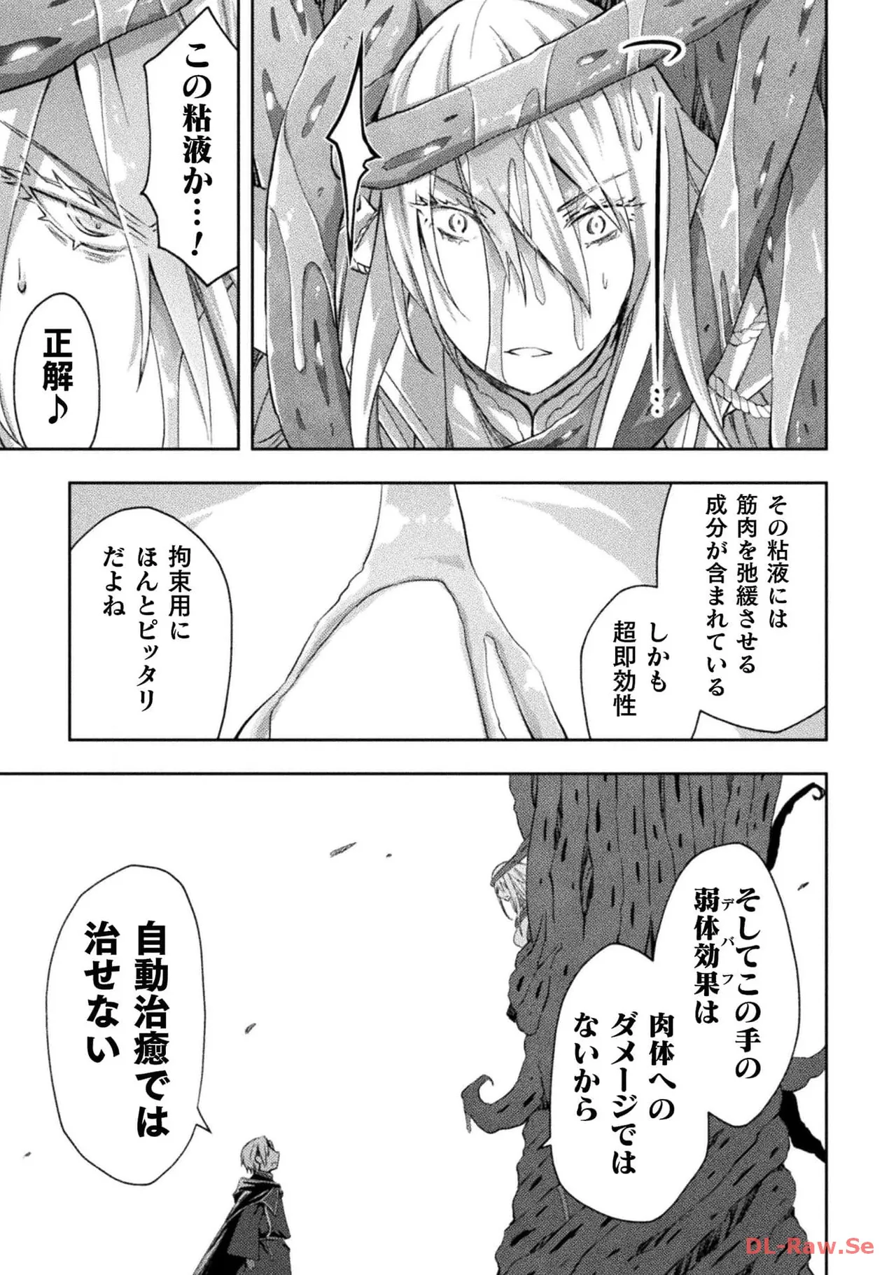 Manga Page 65