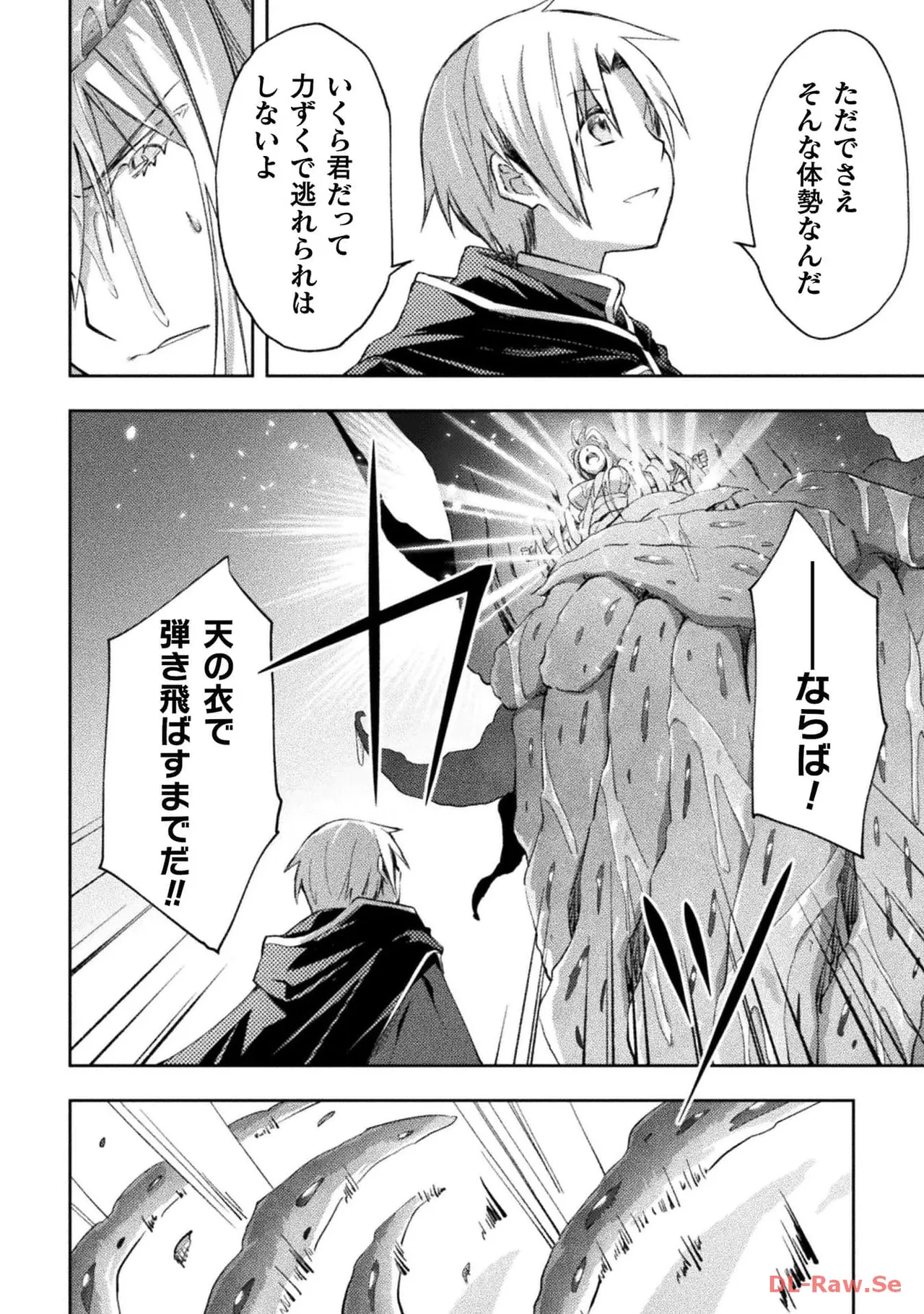 Manga Page 66