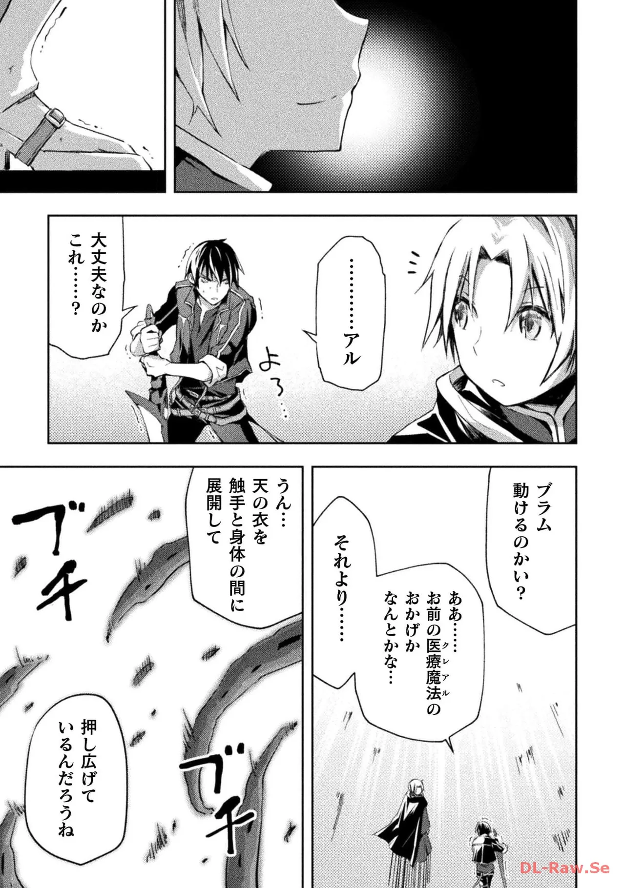 Manga Page 67