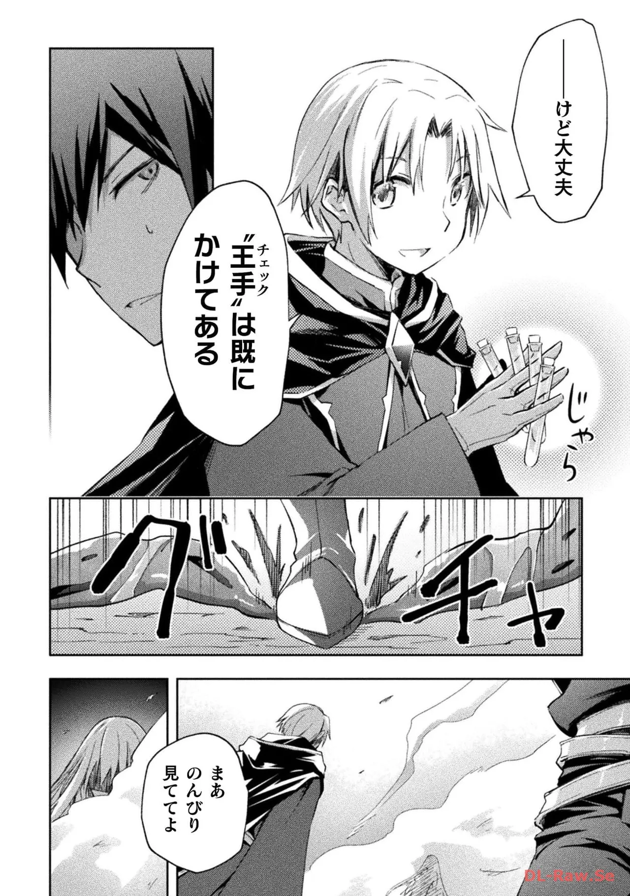 Manga Page 68