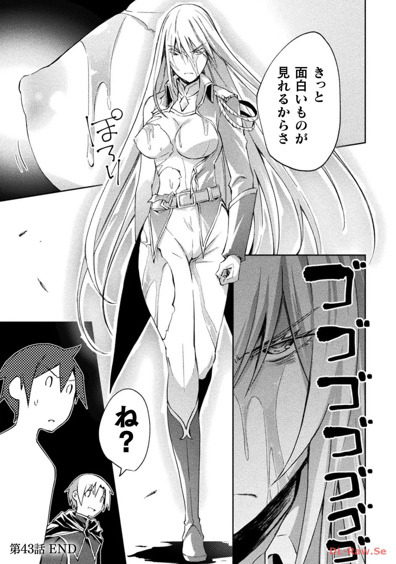 Manga Page 69