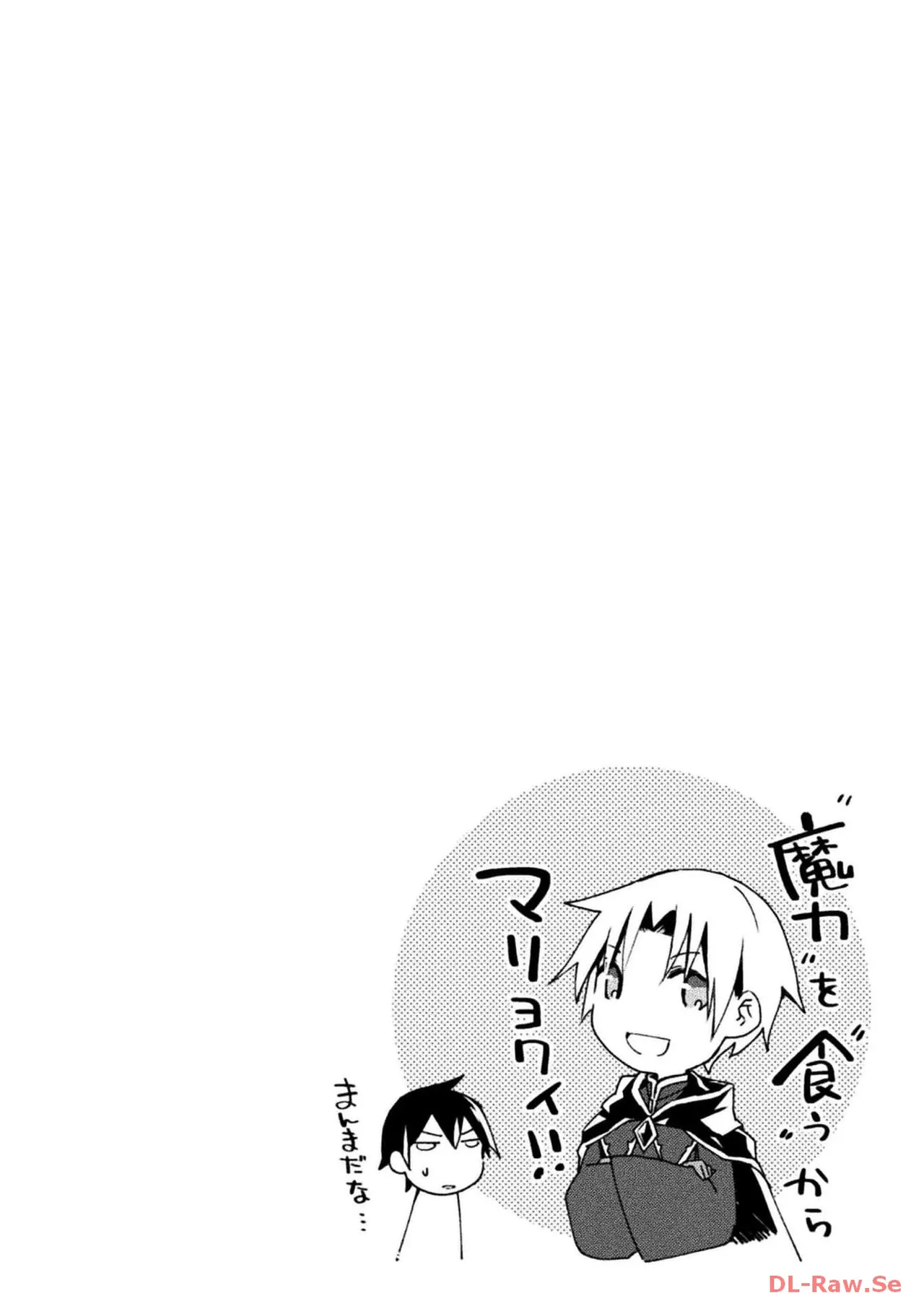 Manga Page 70