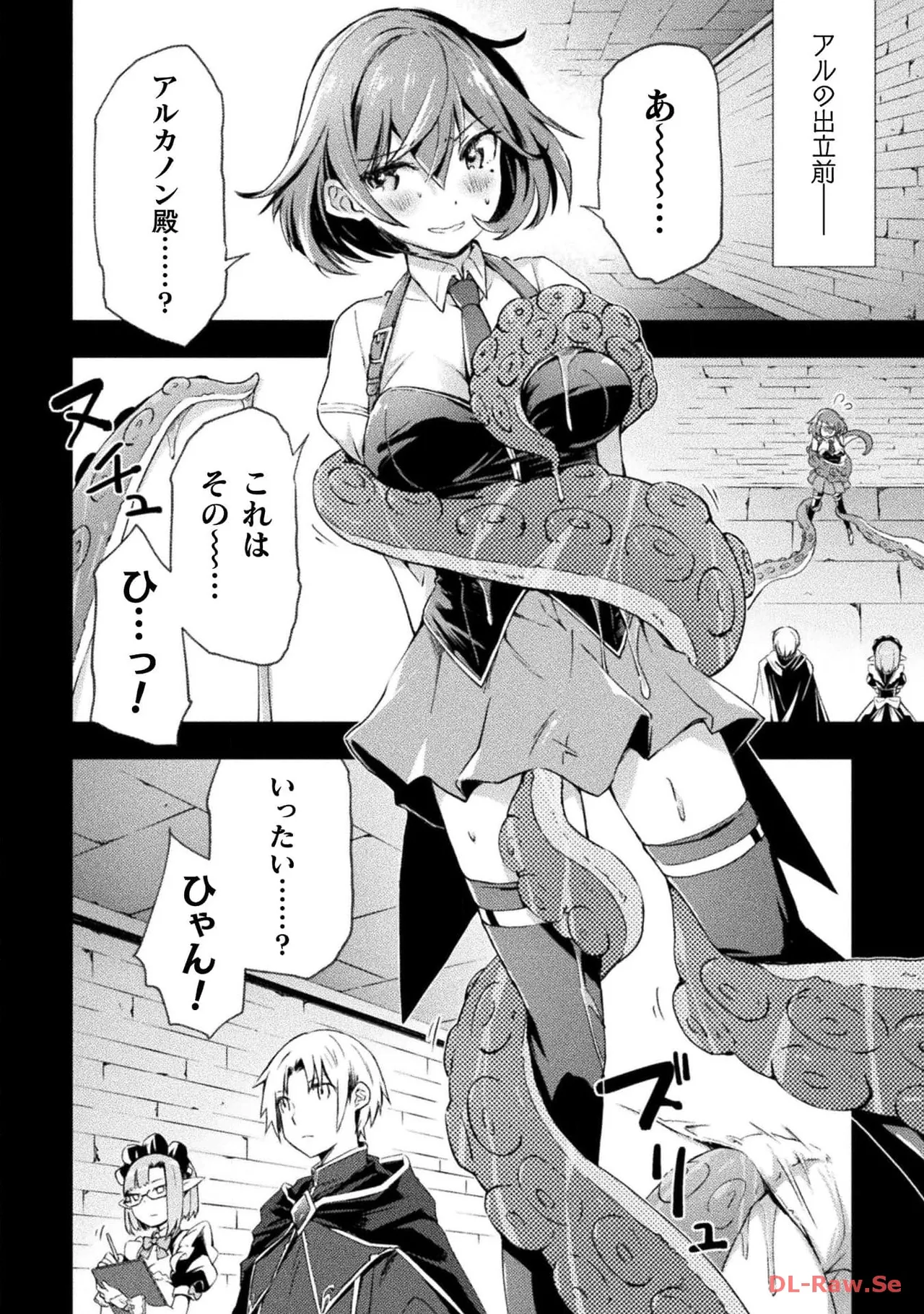 Manga Page 72