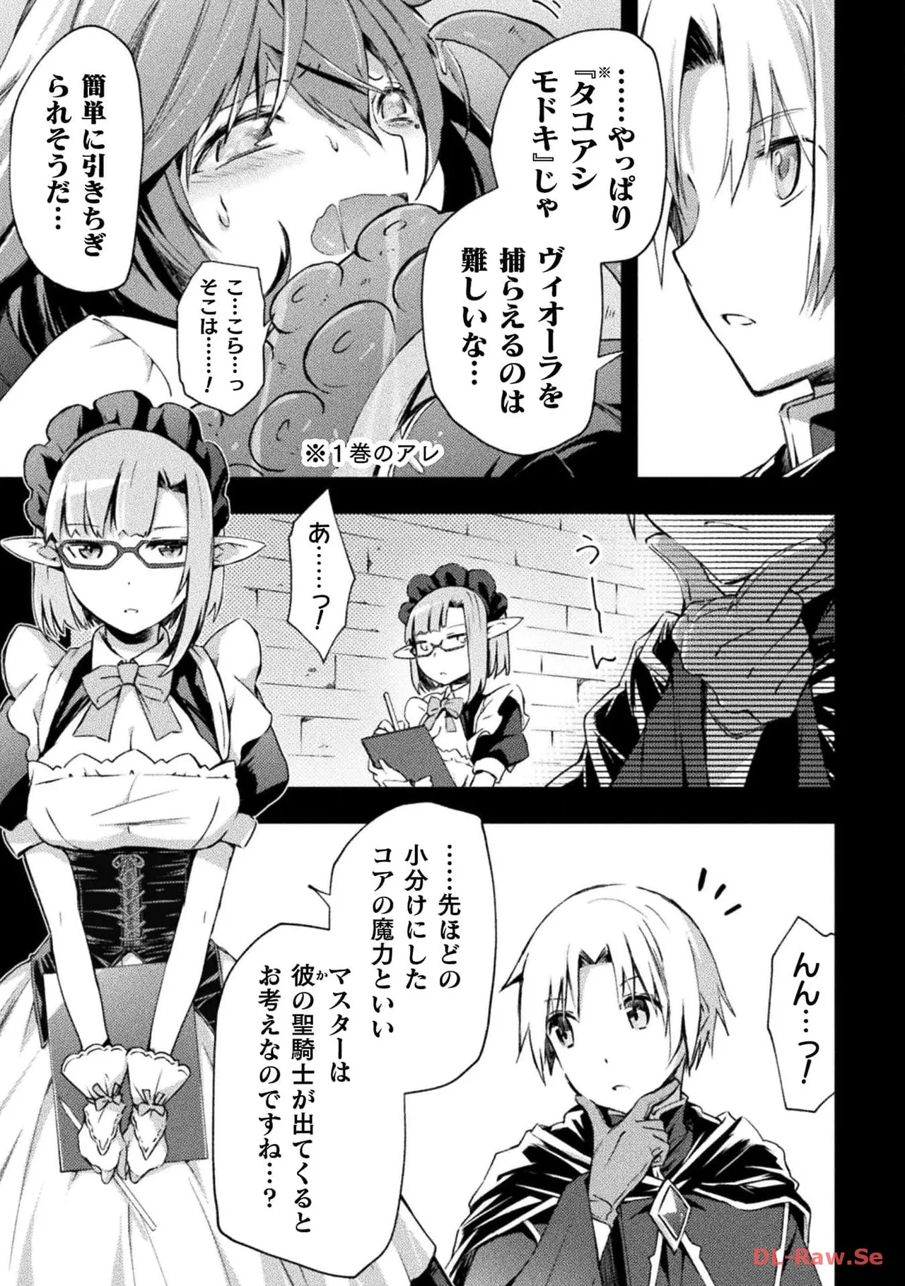 Manga Page 73