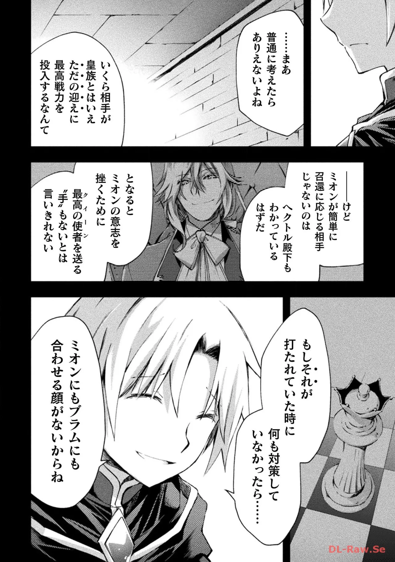 Manga Page 74