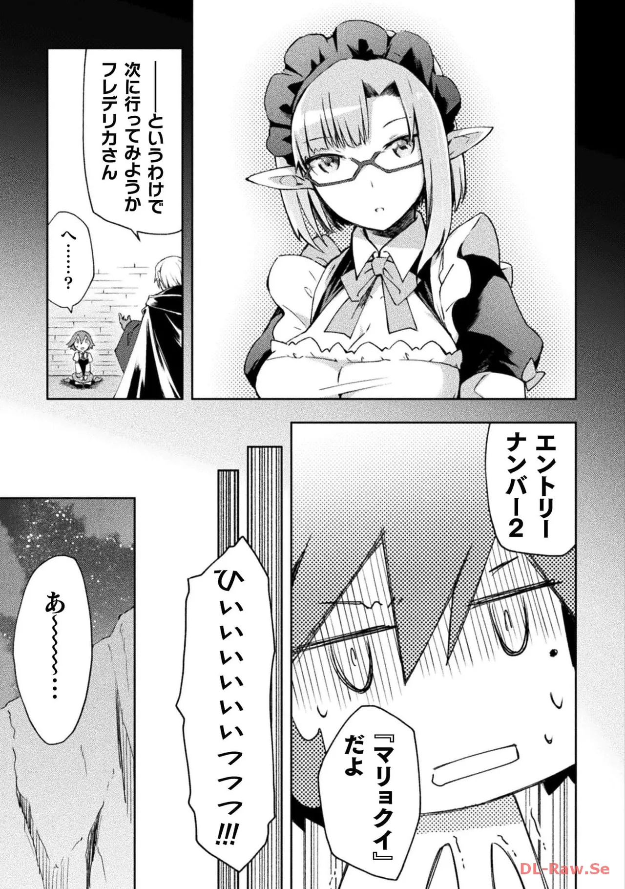 Manga Page 75