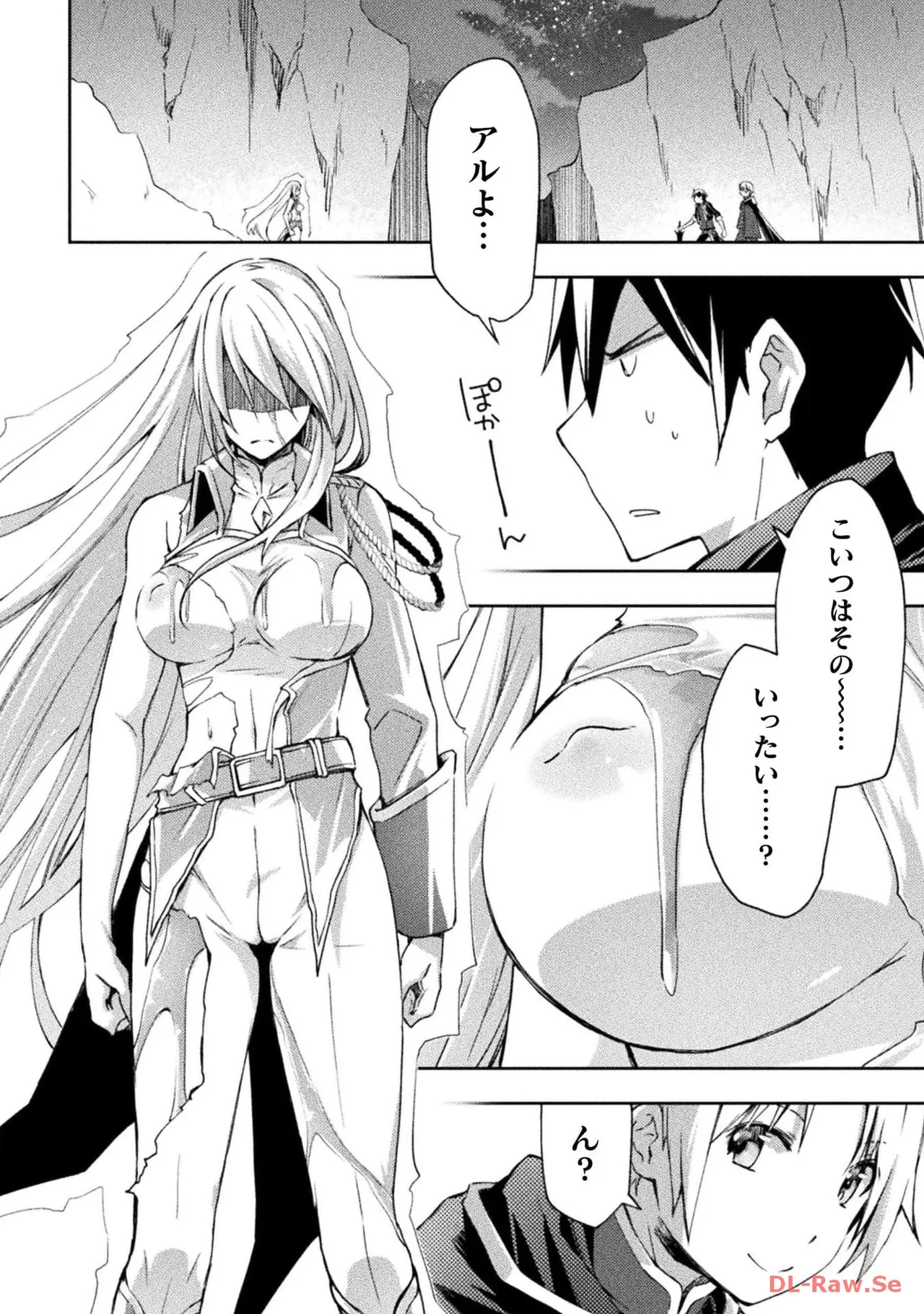 Manga Page 76