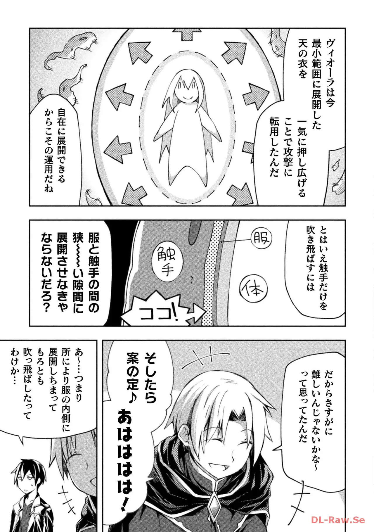 Manga Page 77