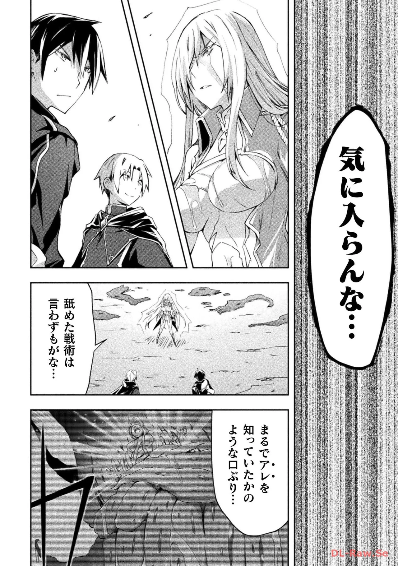 Manga Page 78