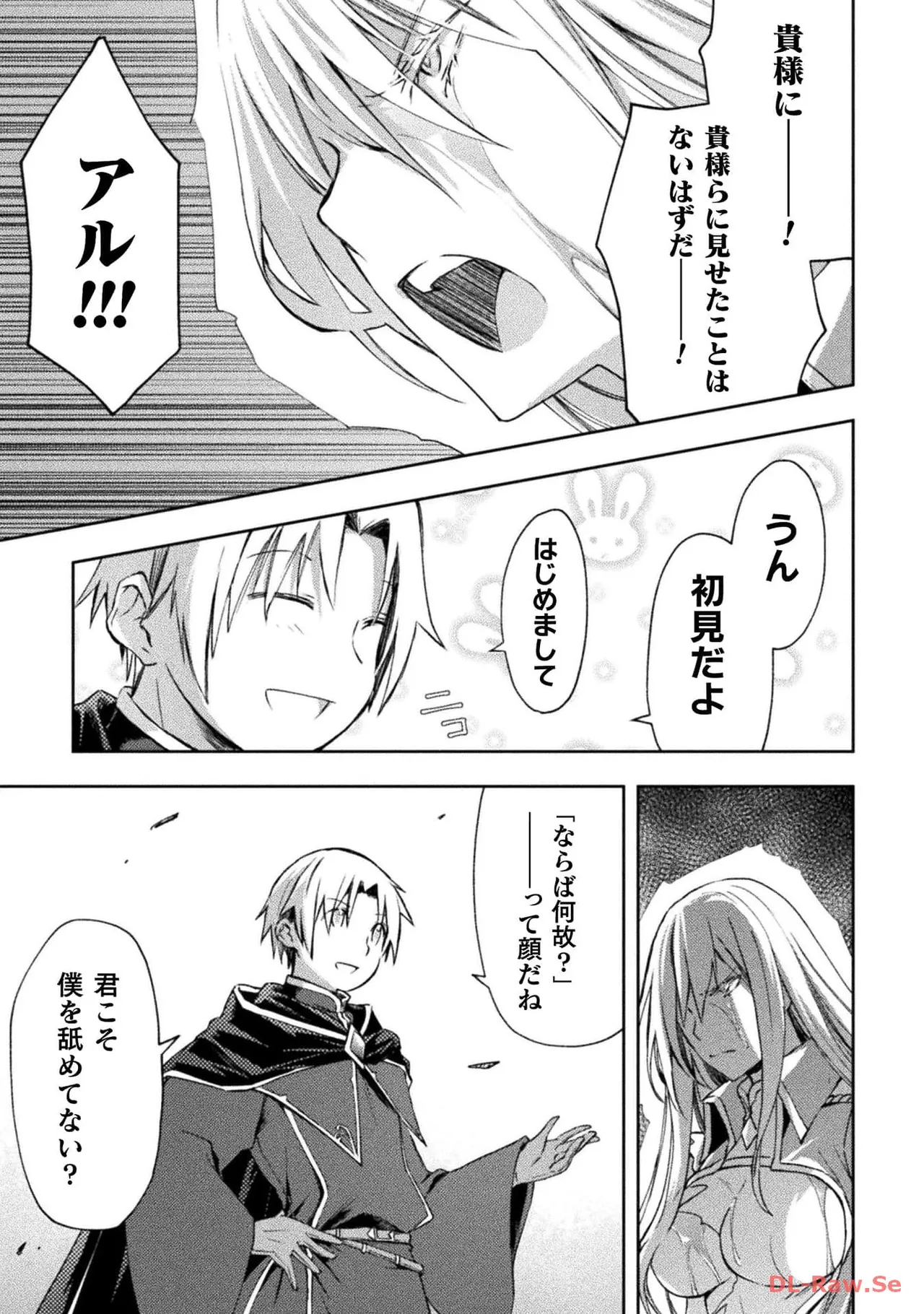 Manga Page 79
