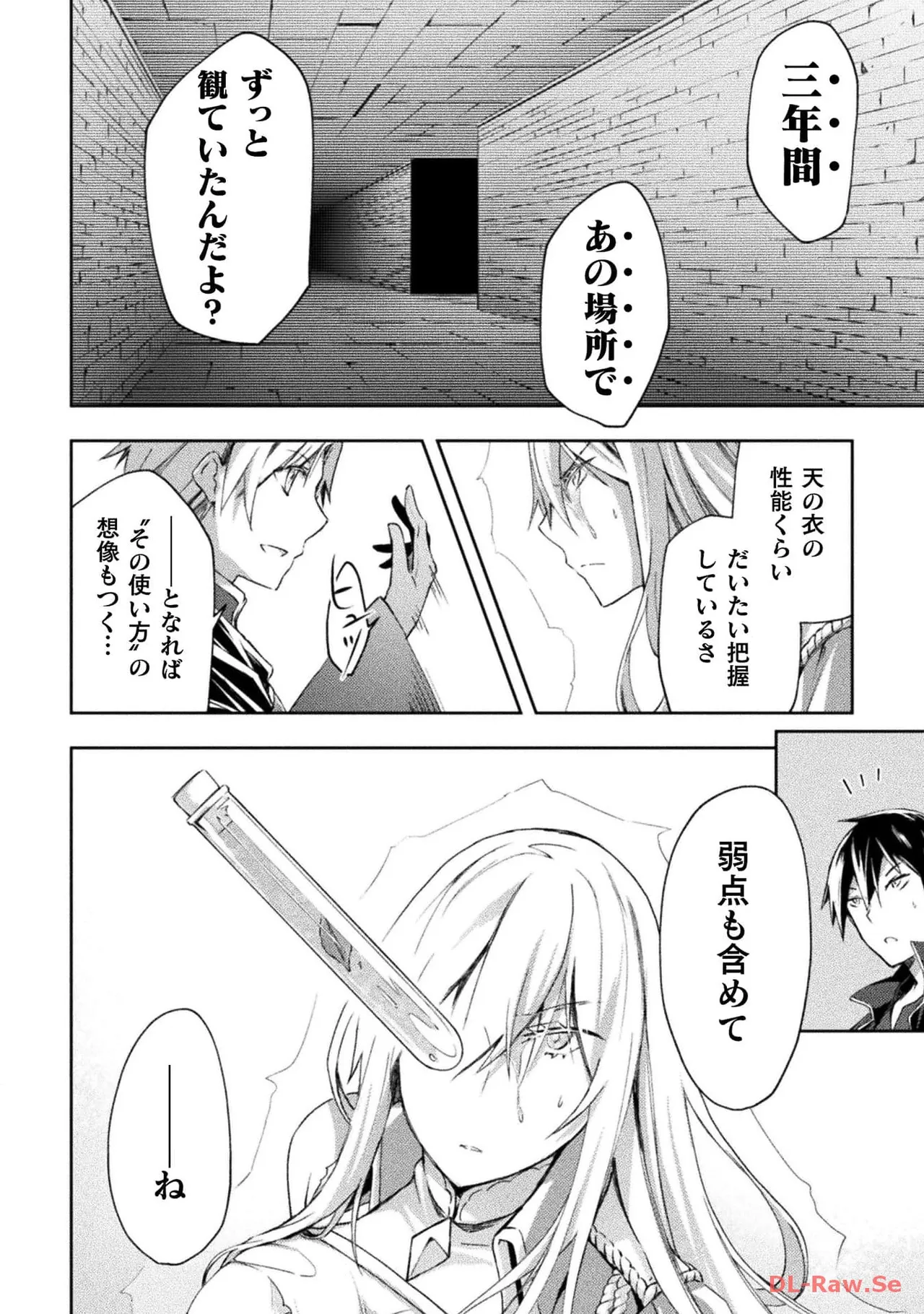 Manga Page 80