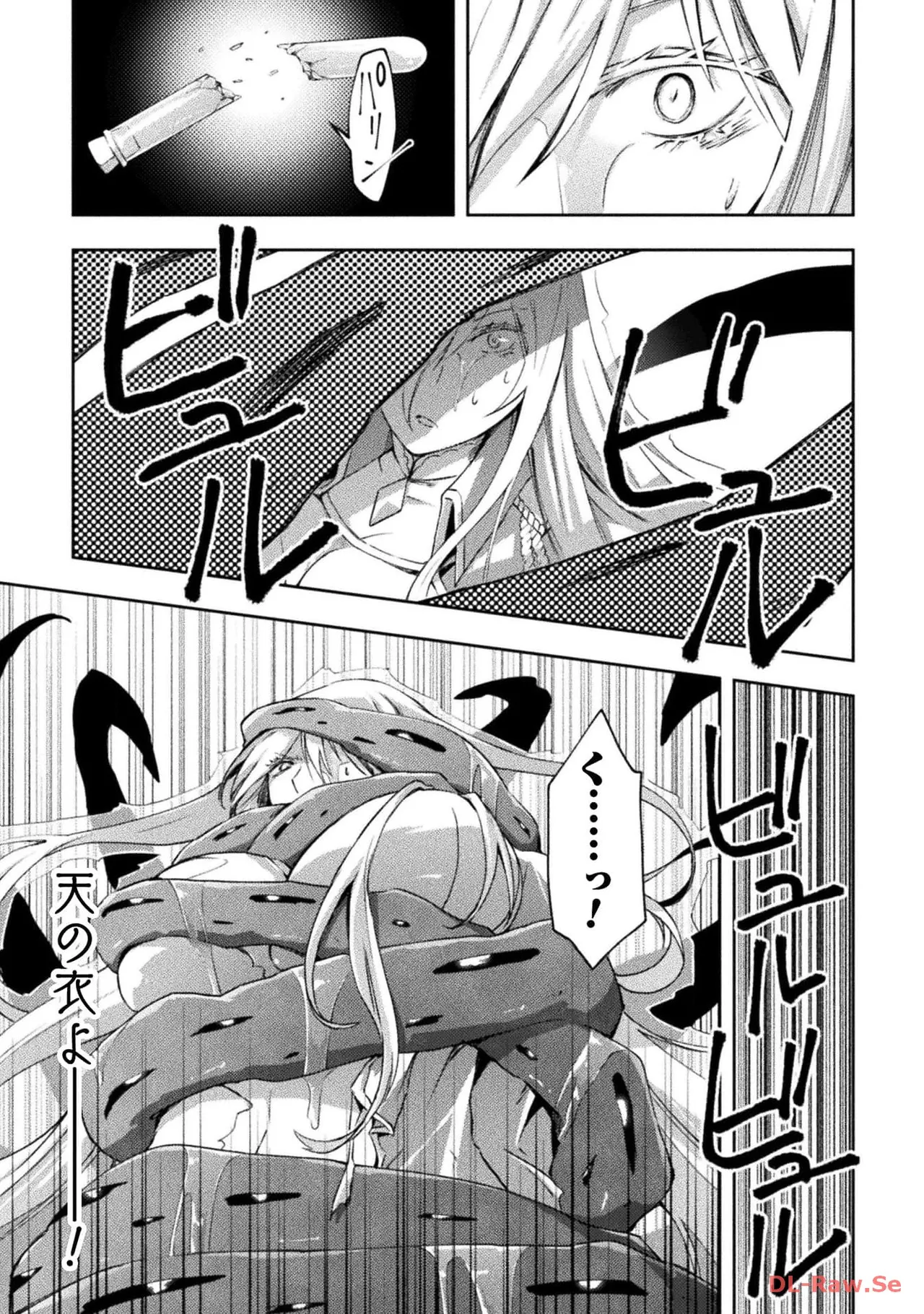 Manga Page 81
