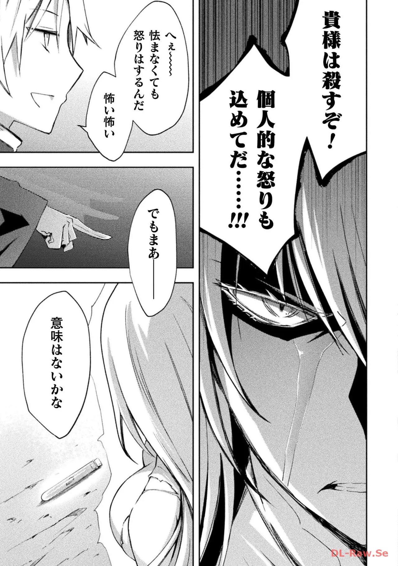 Manga Page 83