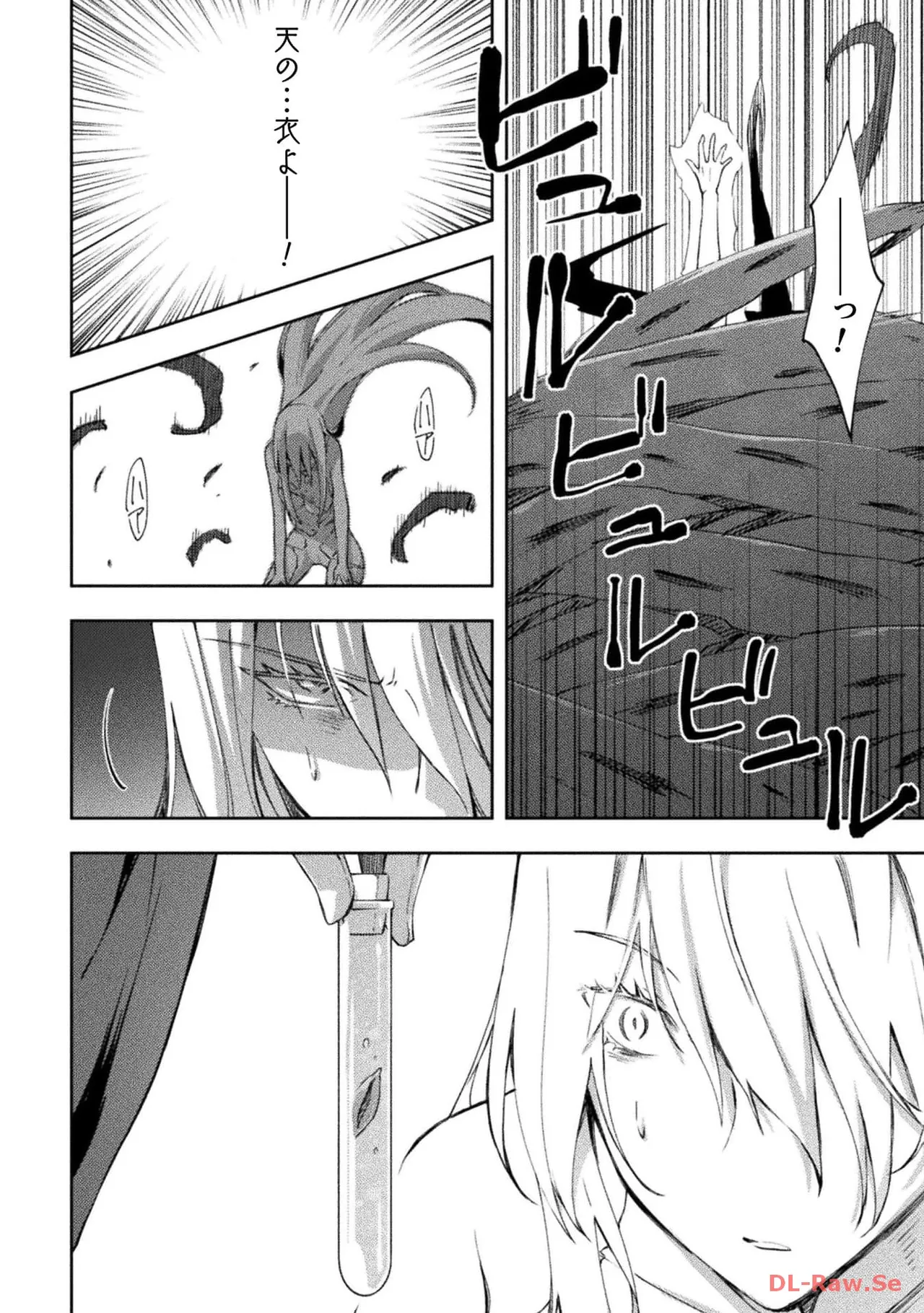Manga Page 84