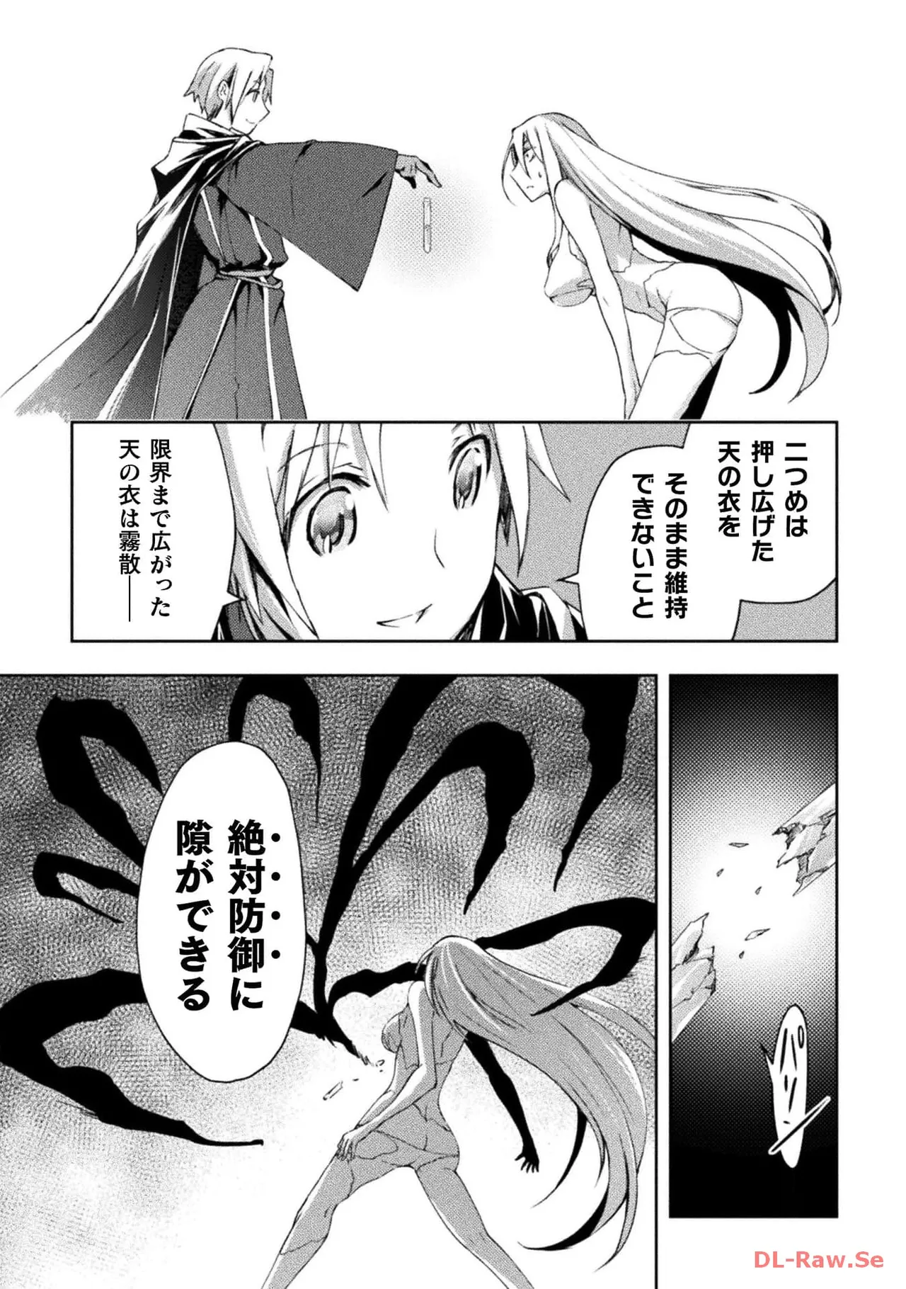 Manga Page 85