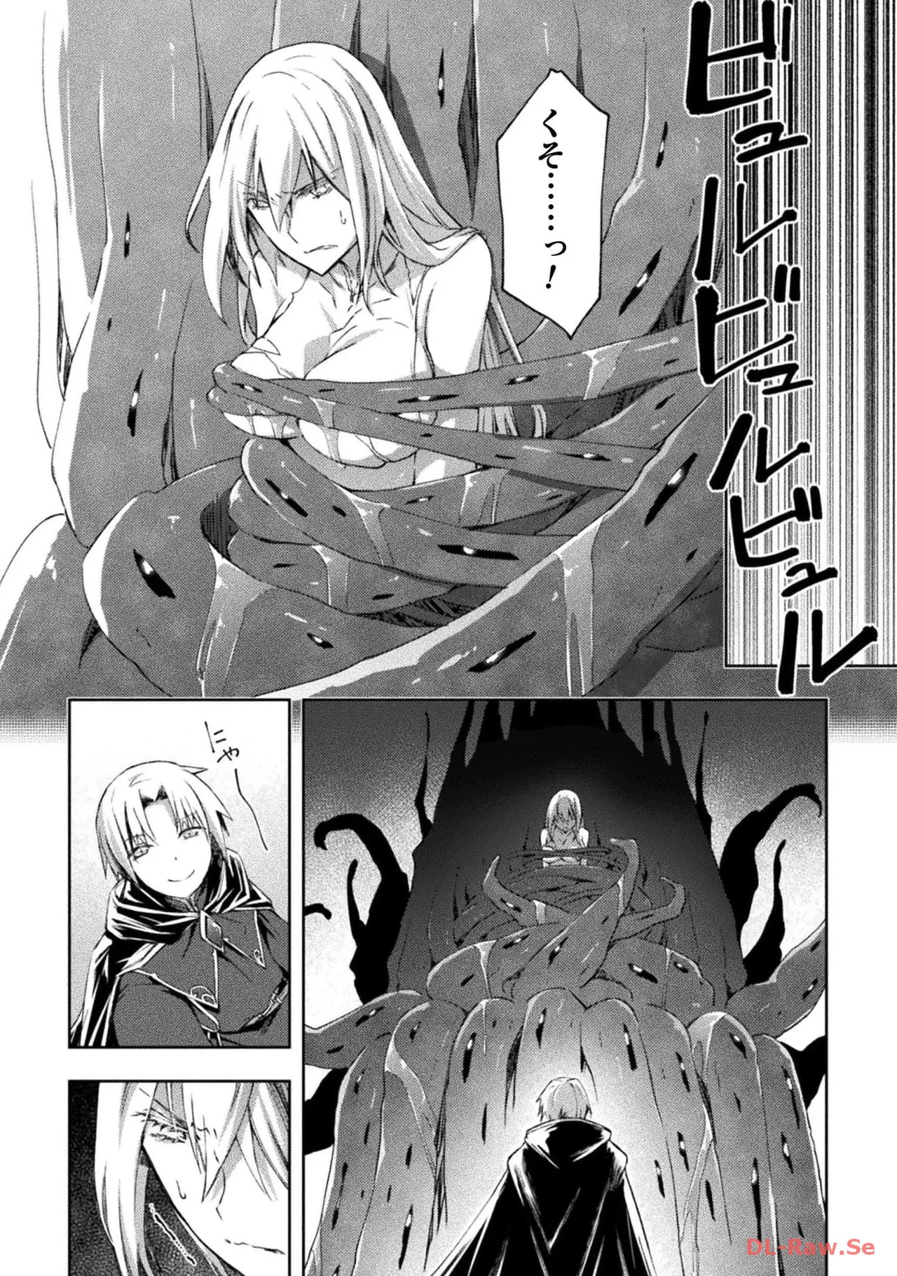 Manga Page 86