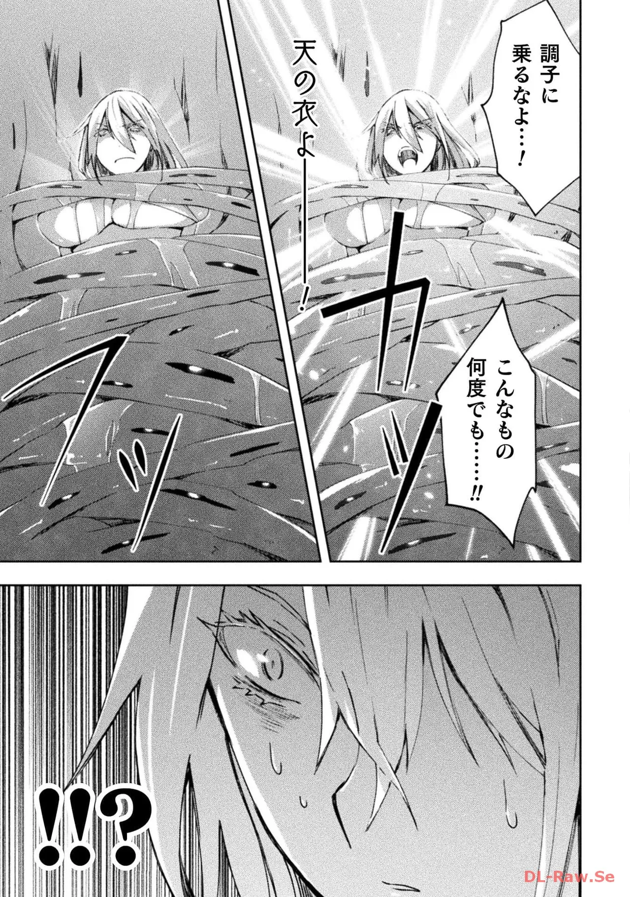 Manga Page 87