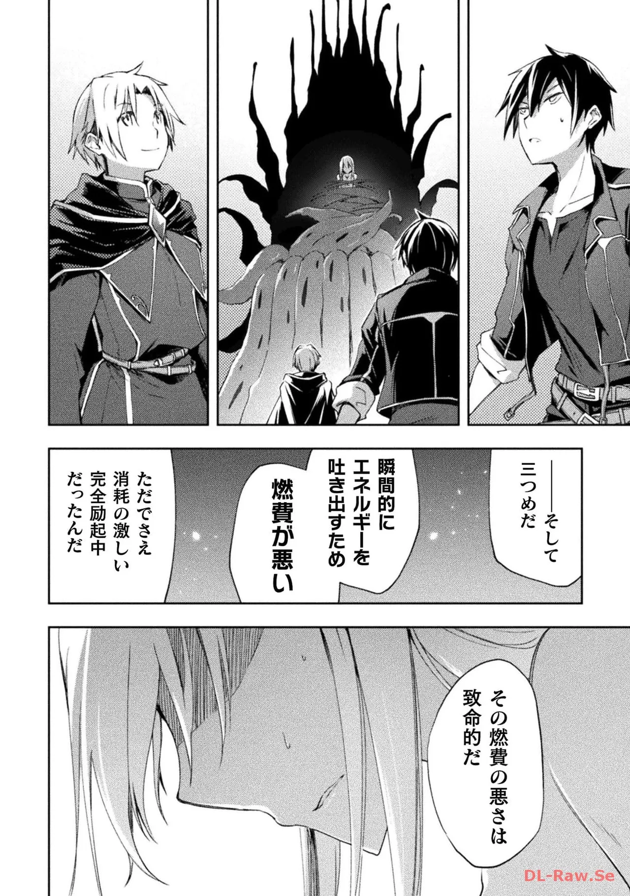 Manga Page 88