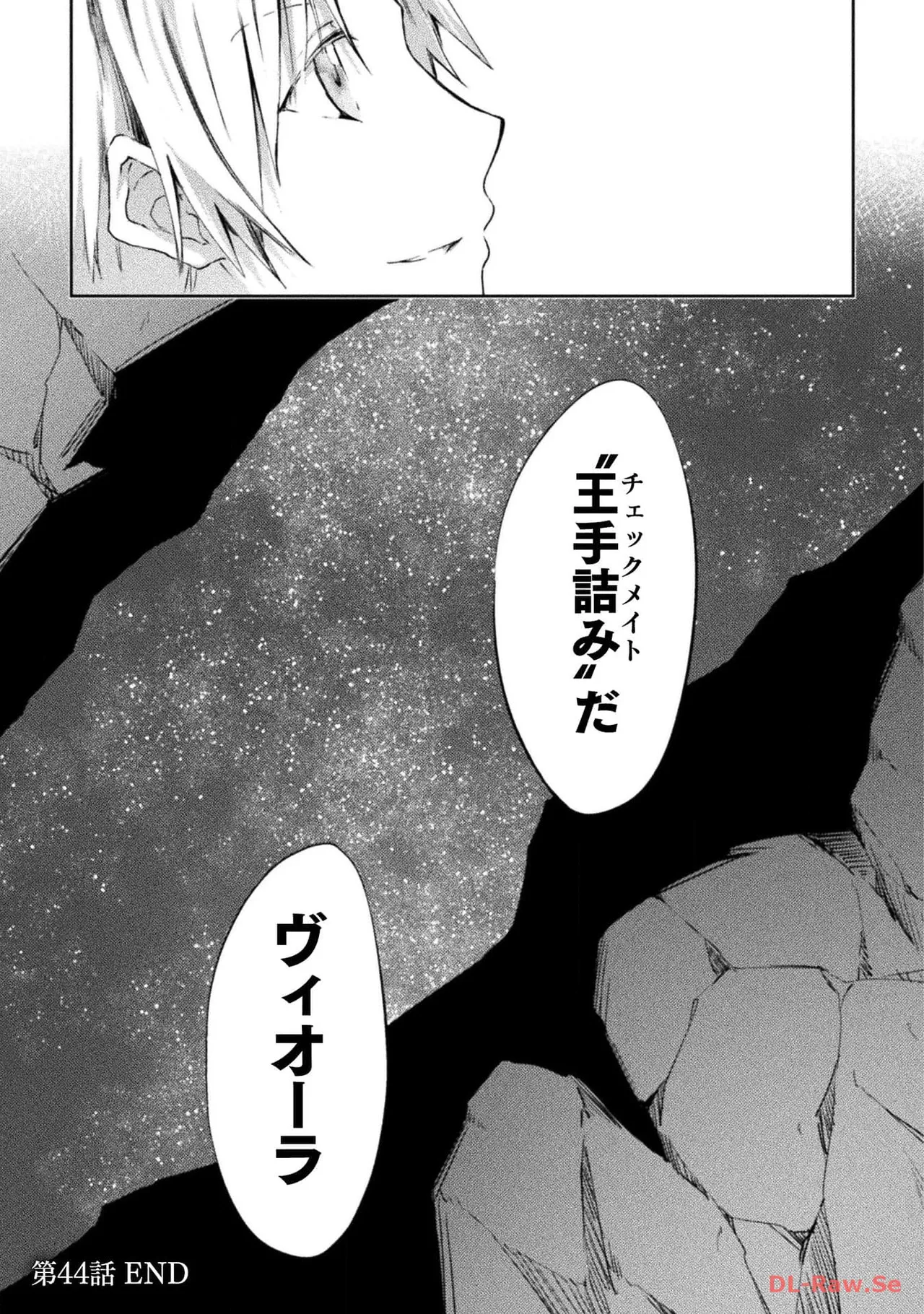 Manga Page 89