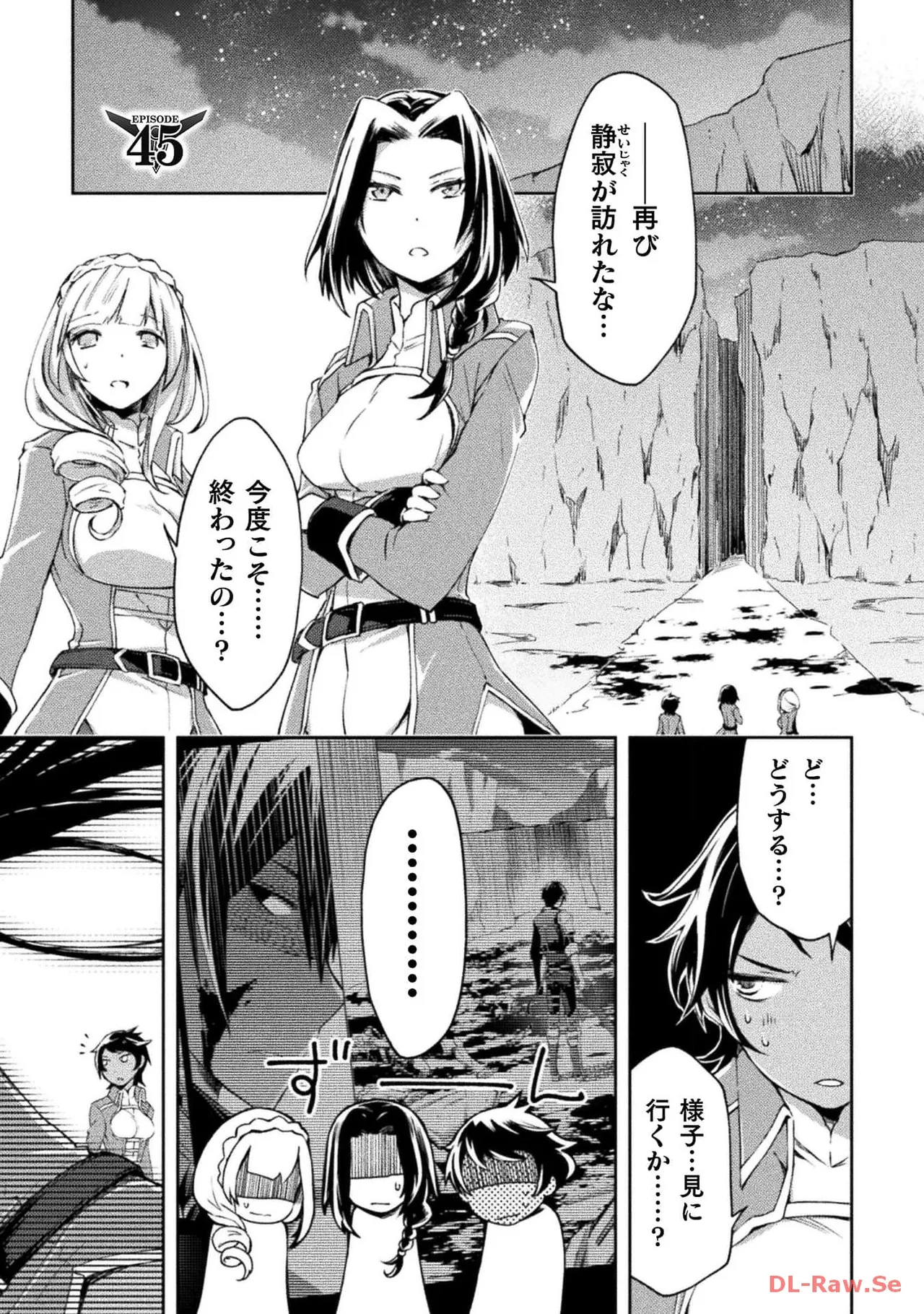 Manga Page 91