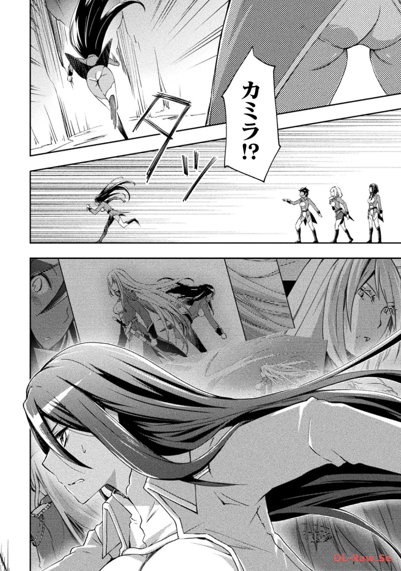 Manga Page 92