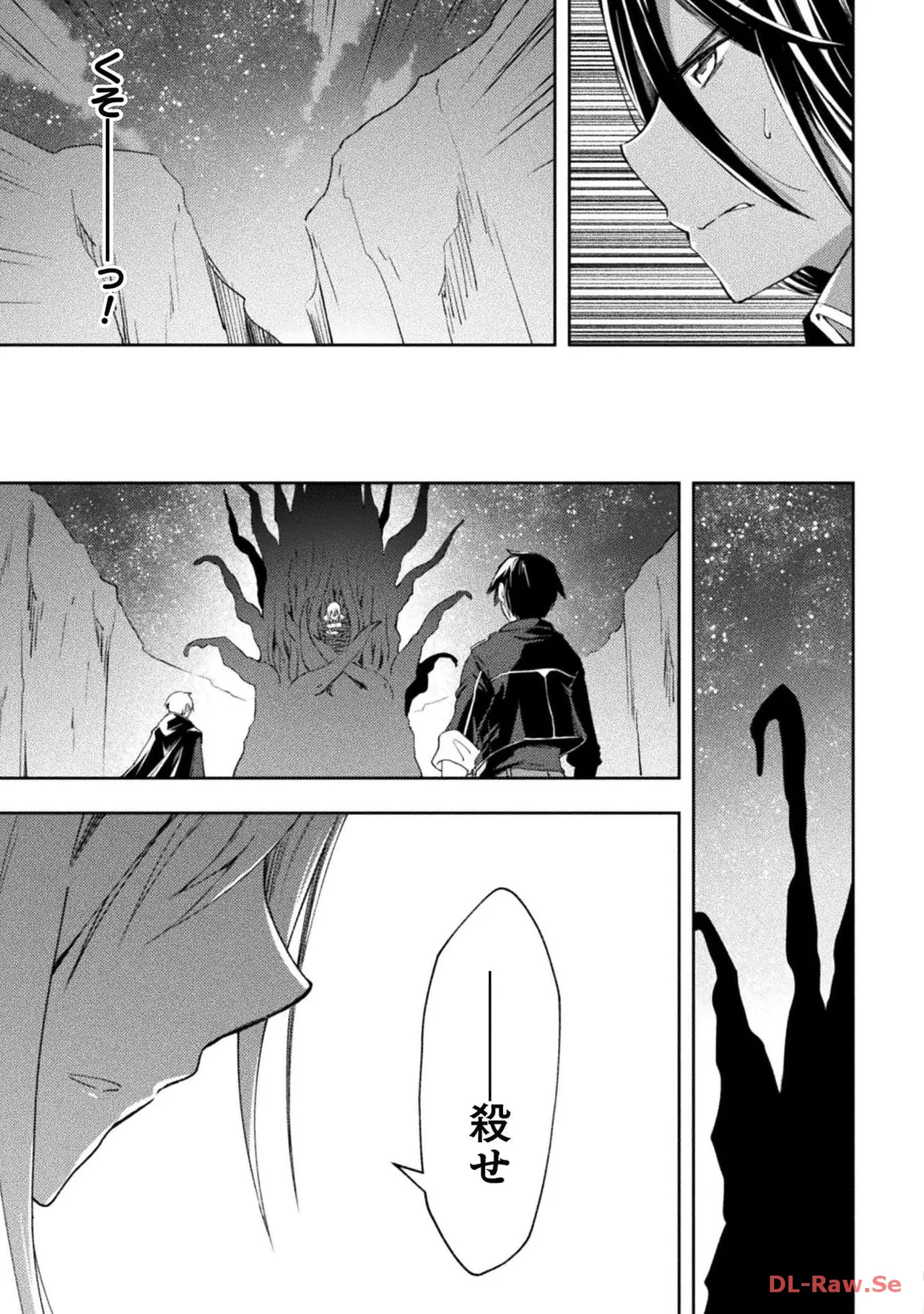 Manga Page 93