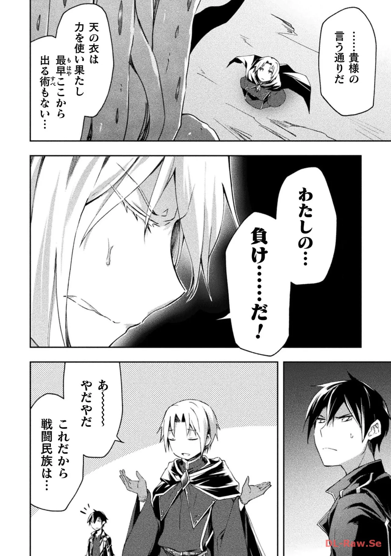Manga Page 94