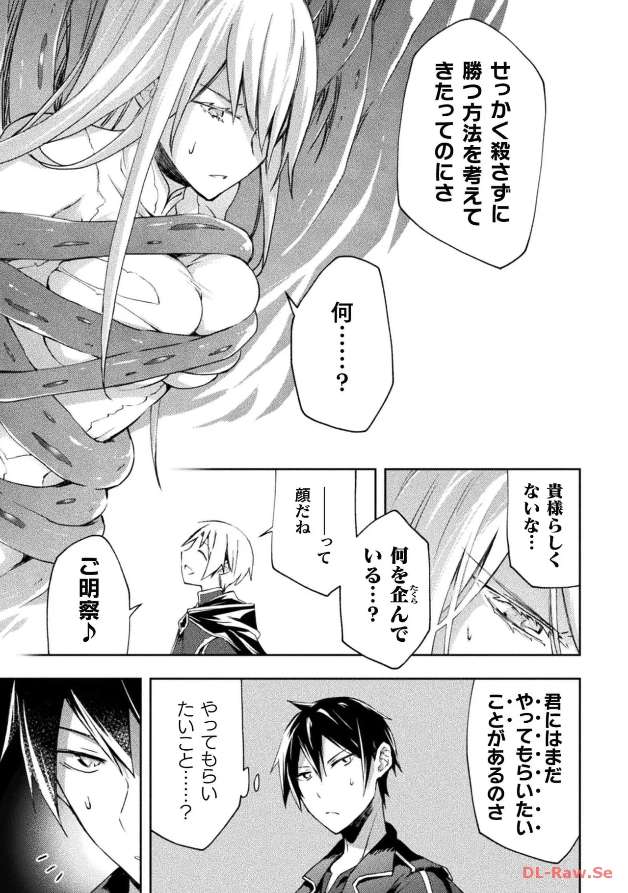 Manga Page 95