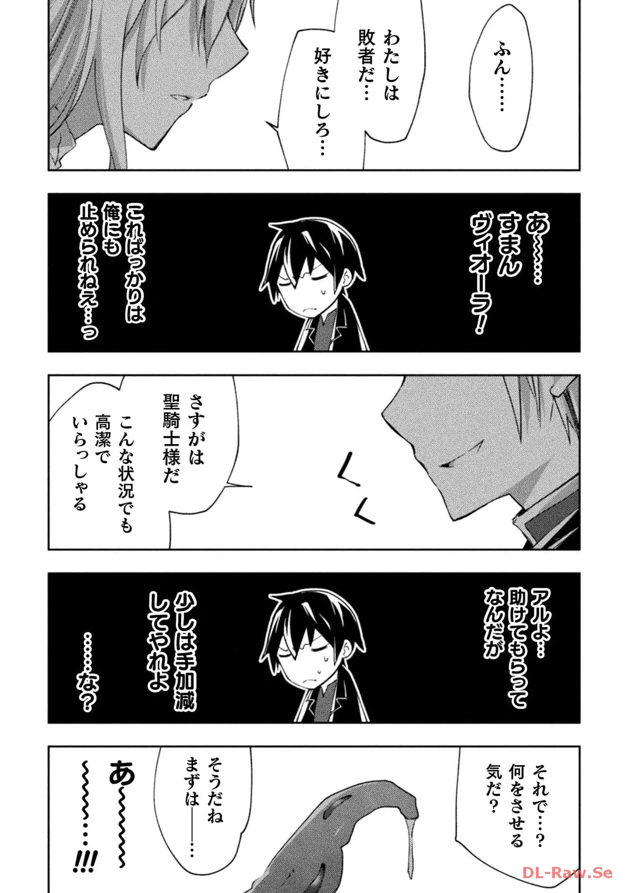 Manga Page 97