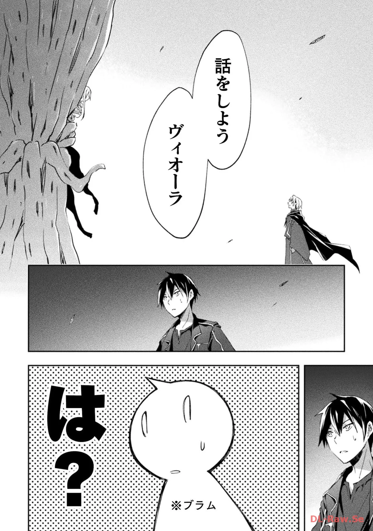Manga Page 98