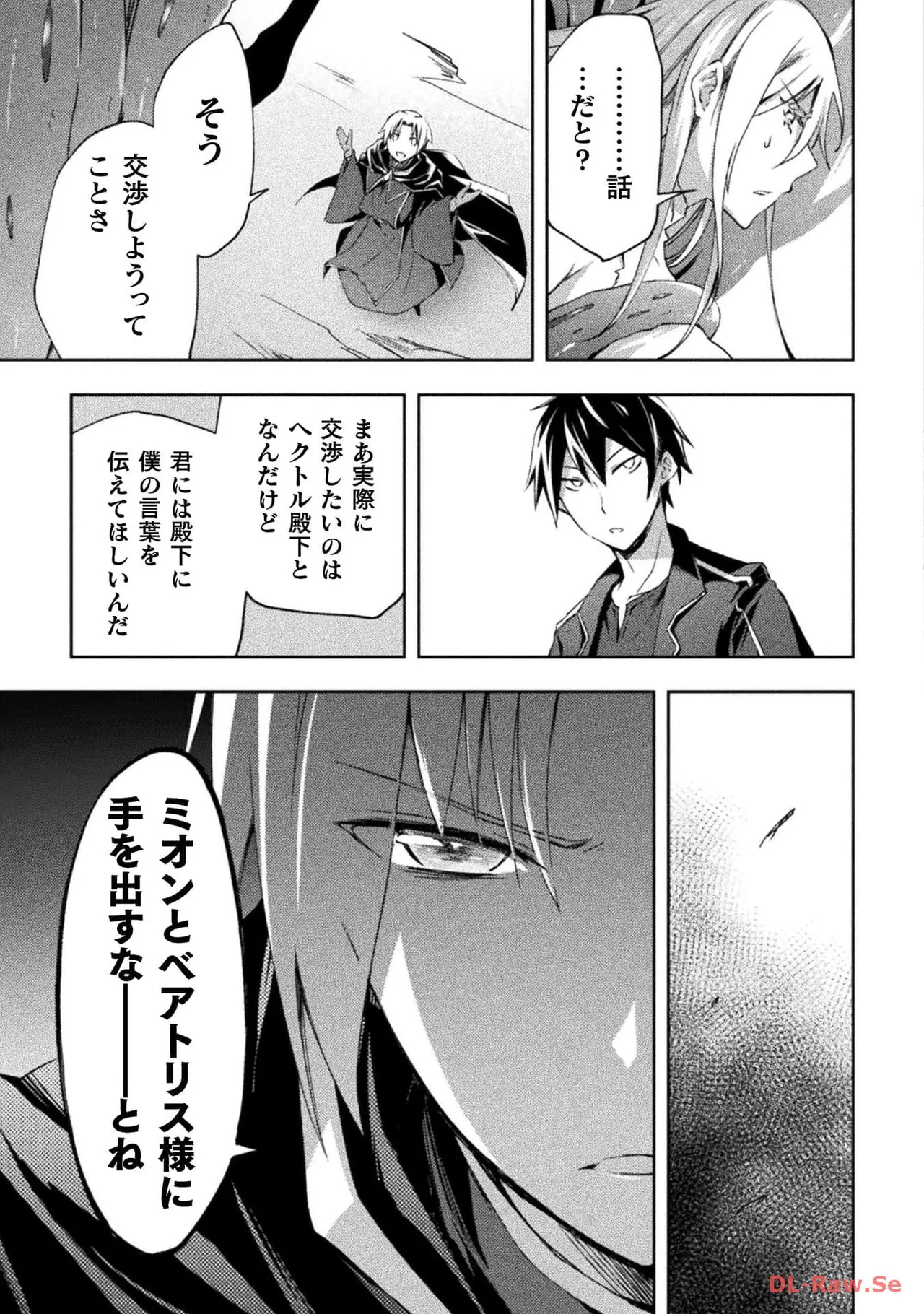Manga Page 99