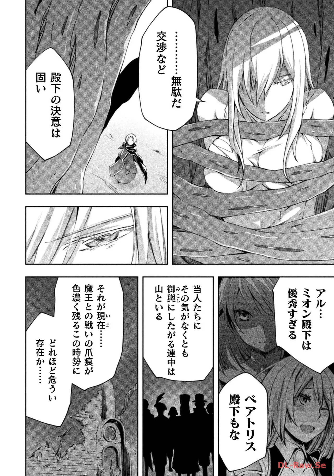 Manga Page 100