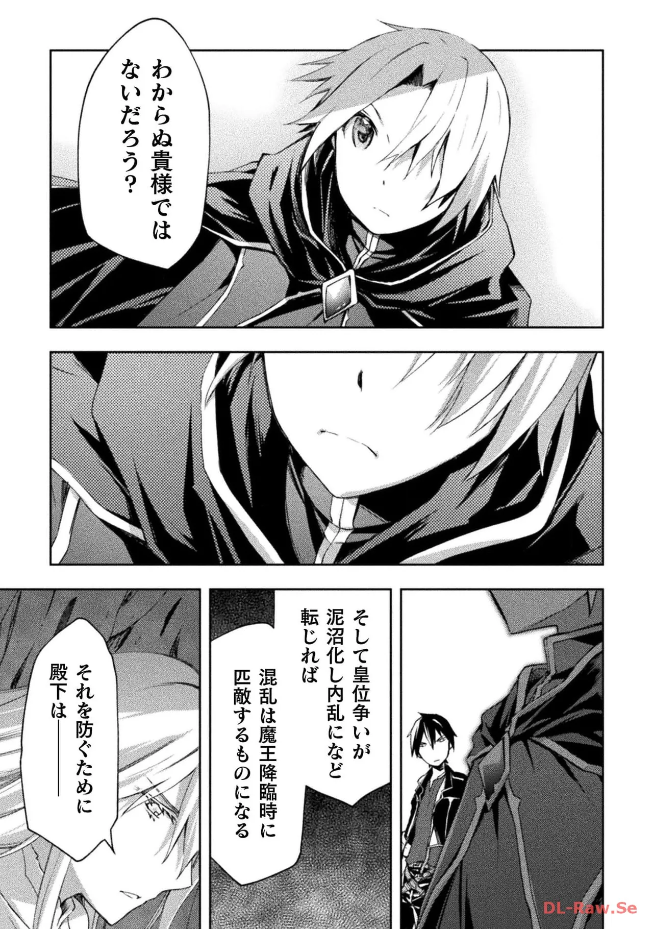 Manga Page 101