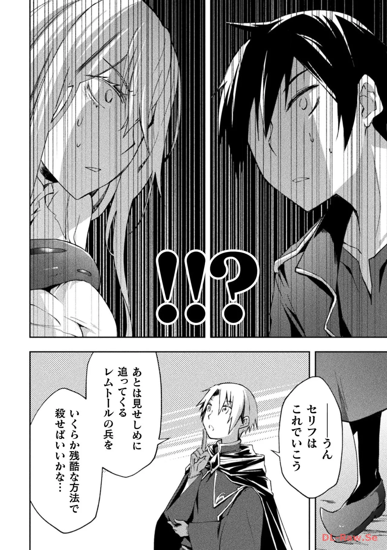 Manga Page 104